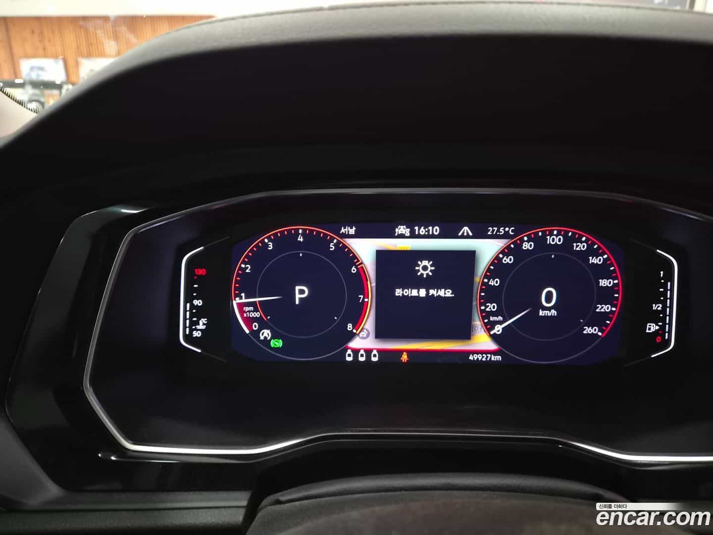 Jetta Volkswagen 2022.10-INNER-008