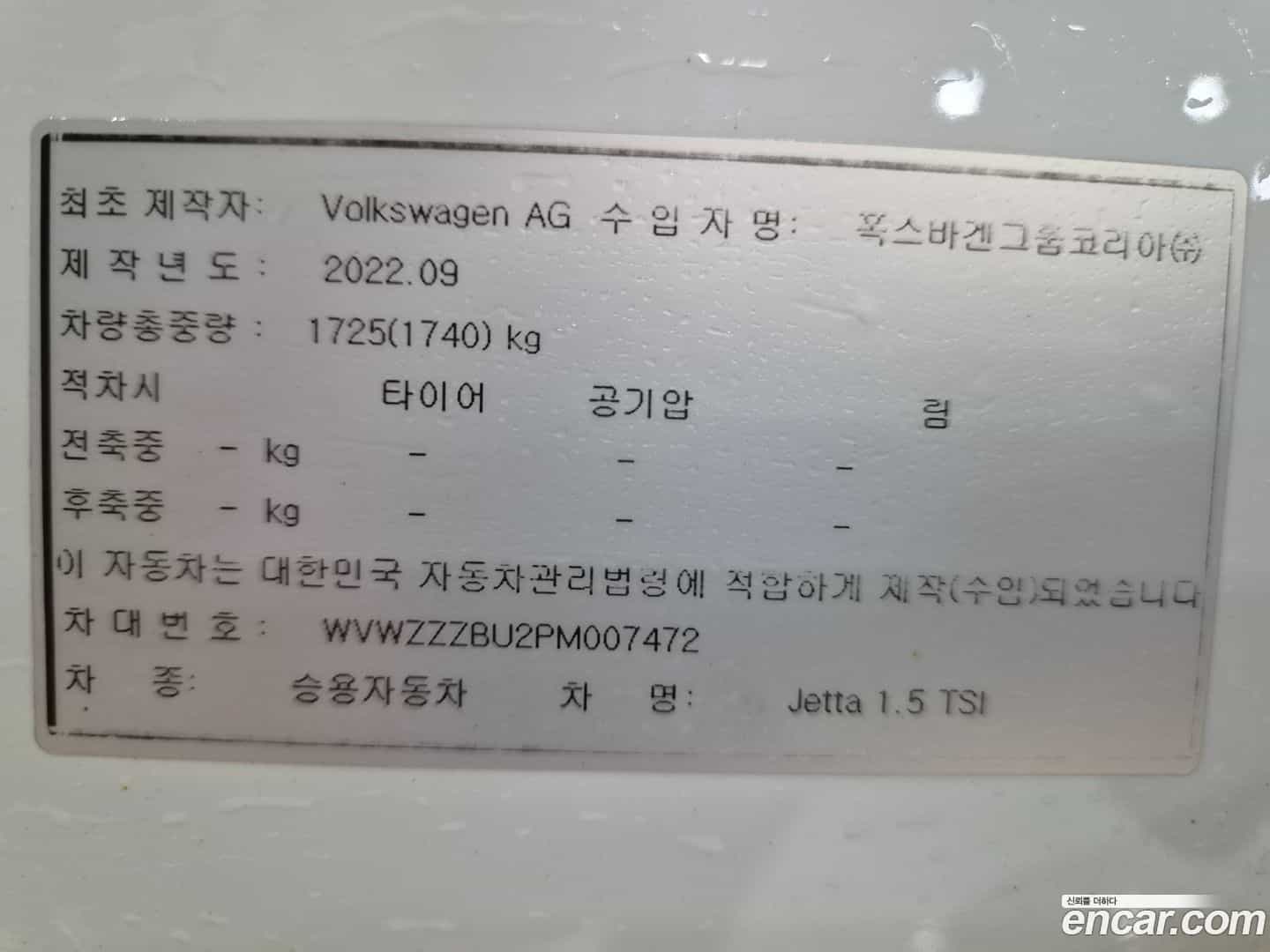 Jetta Volkswagen 2022.10-OPTION-022