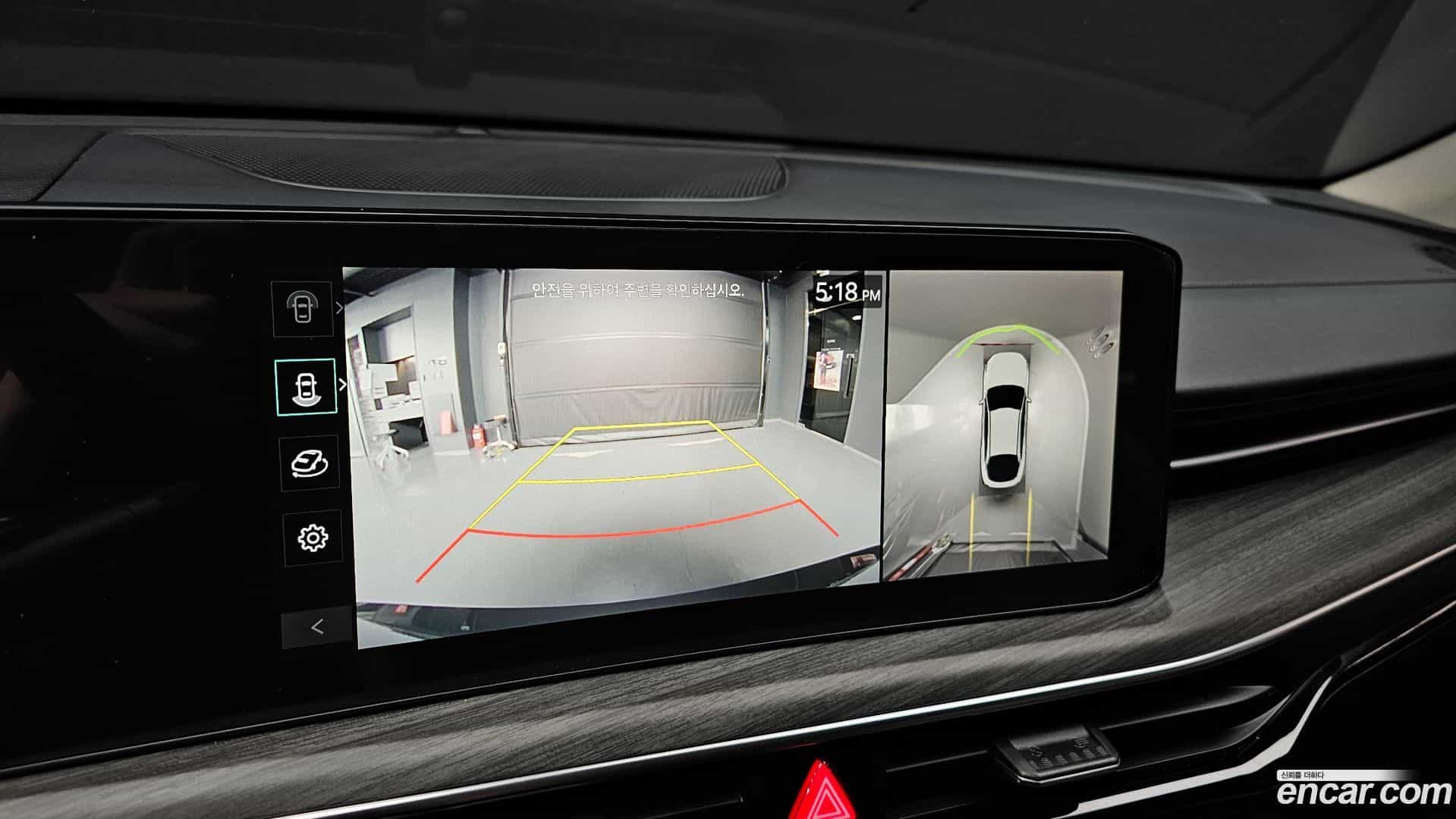 K5 Kia 2024.4-OPTION-019