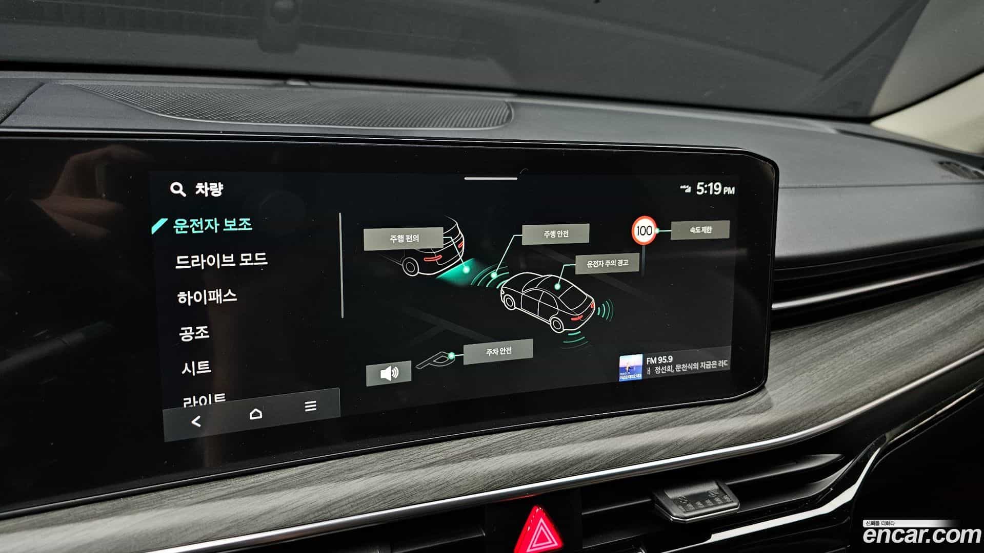 K5 Kia 2024.4-OPTION-020
