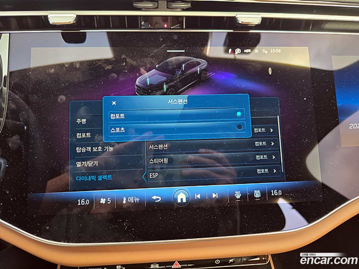E-Class Mercedes-Benz 2024.4-OPTION-015