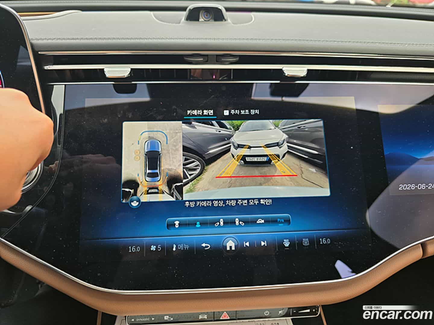 E-Class Mercedes-Benz 2024.4-OPTION-018