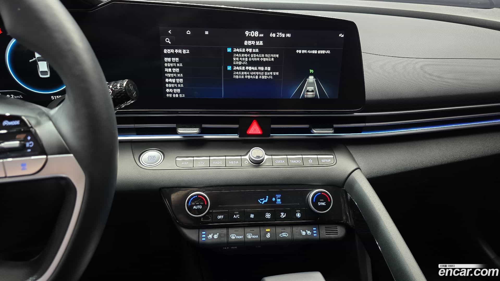 AVANTE Hyundai 2022.8-OPTION-018