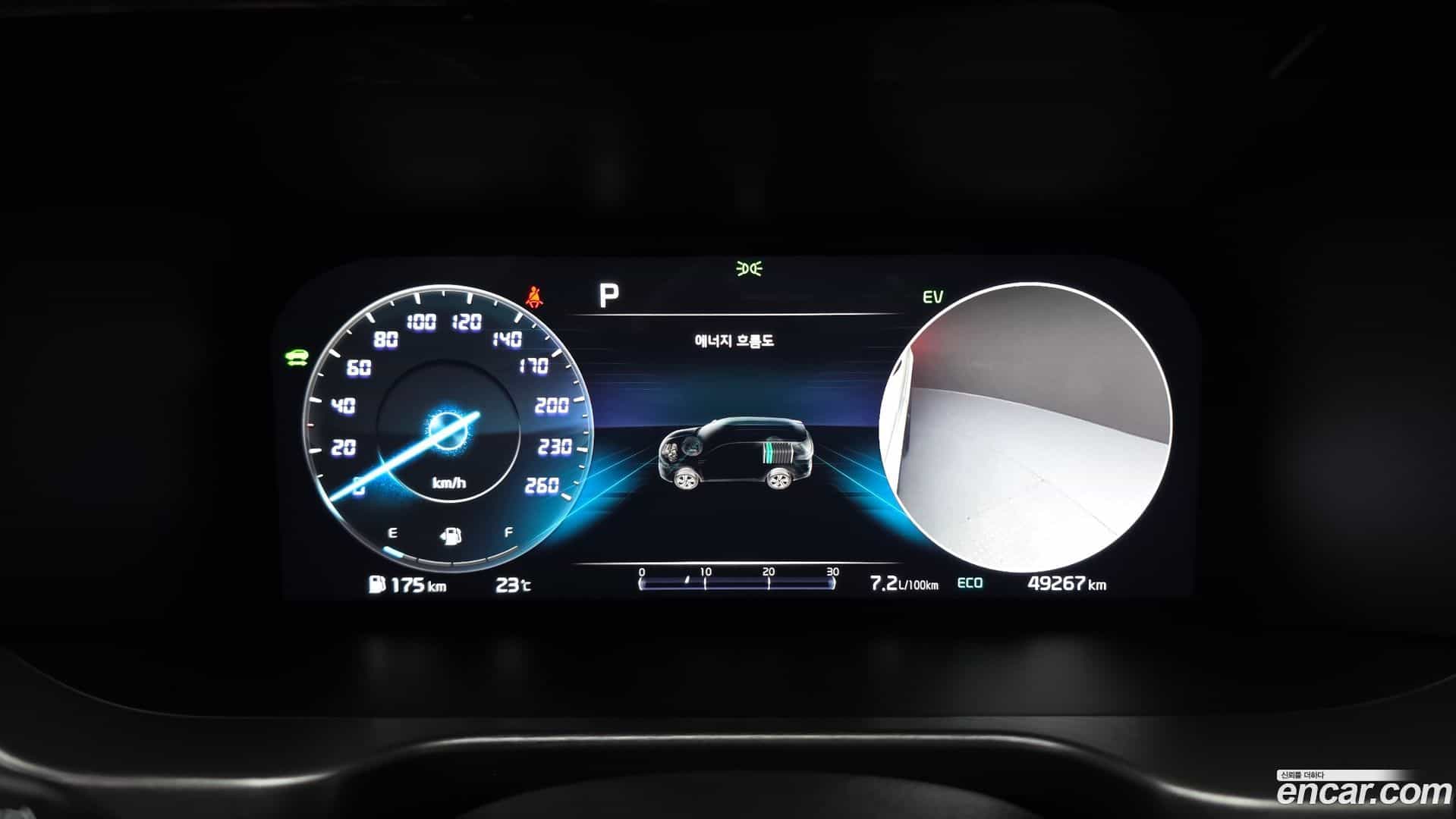 Sorento Kia 2023.5-INNER-008