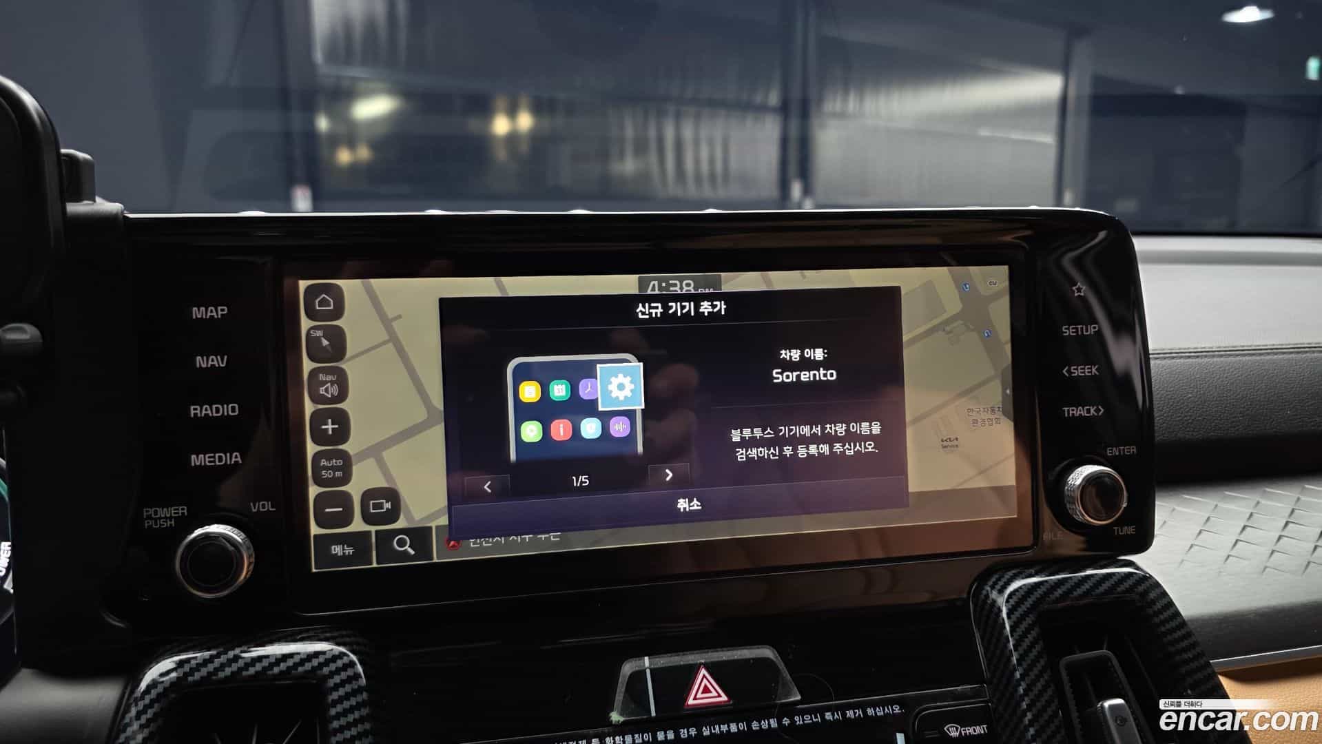Sorento Kia 2023.5-OPTION-043