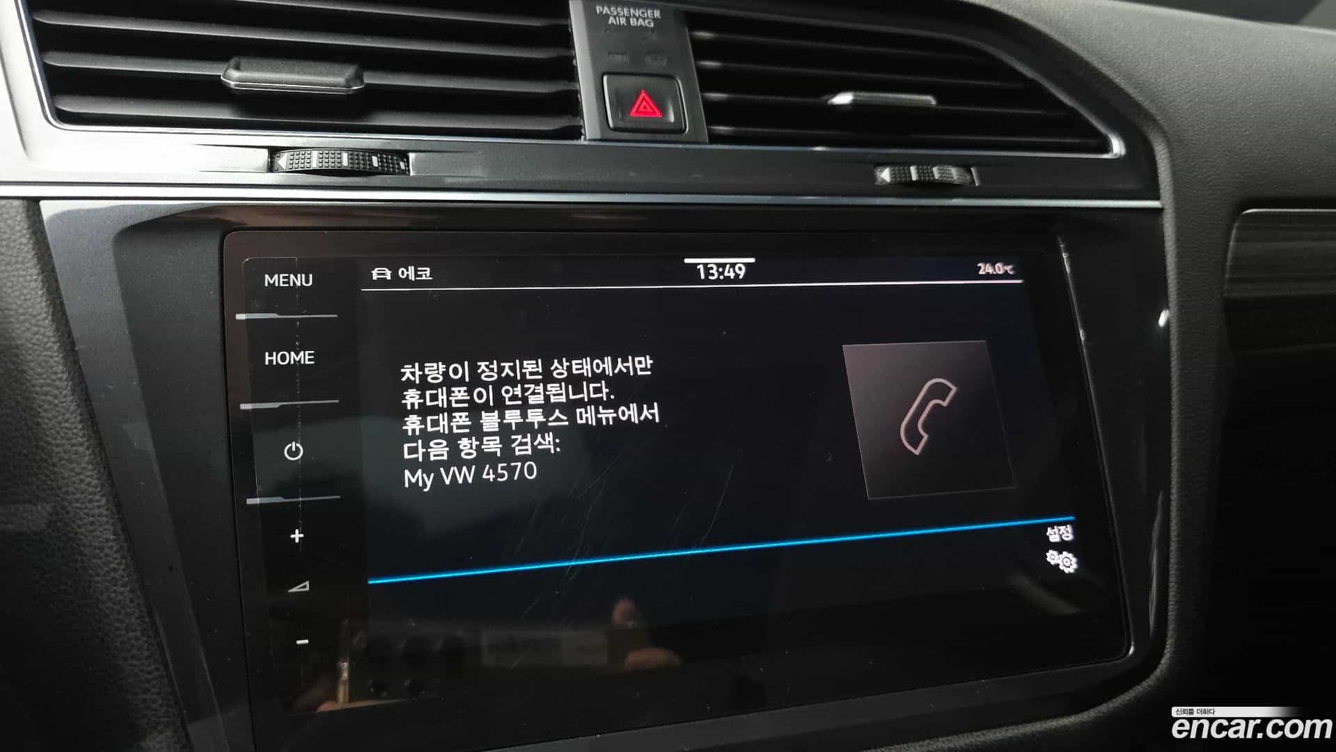 Tiguan Volkswagen 2022.8-OPTION-020