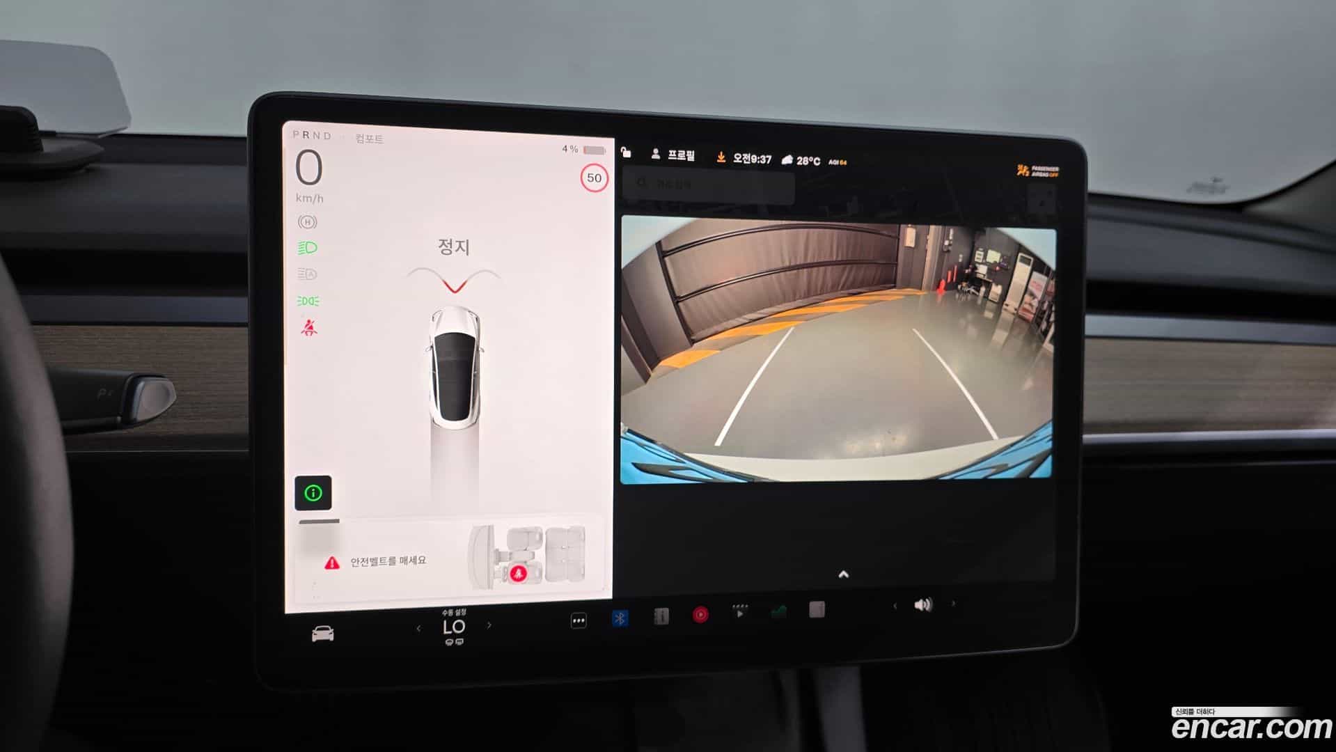 Model 3 Tesla 2022.7-OPTION-018