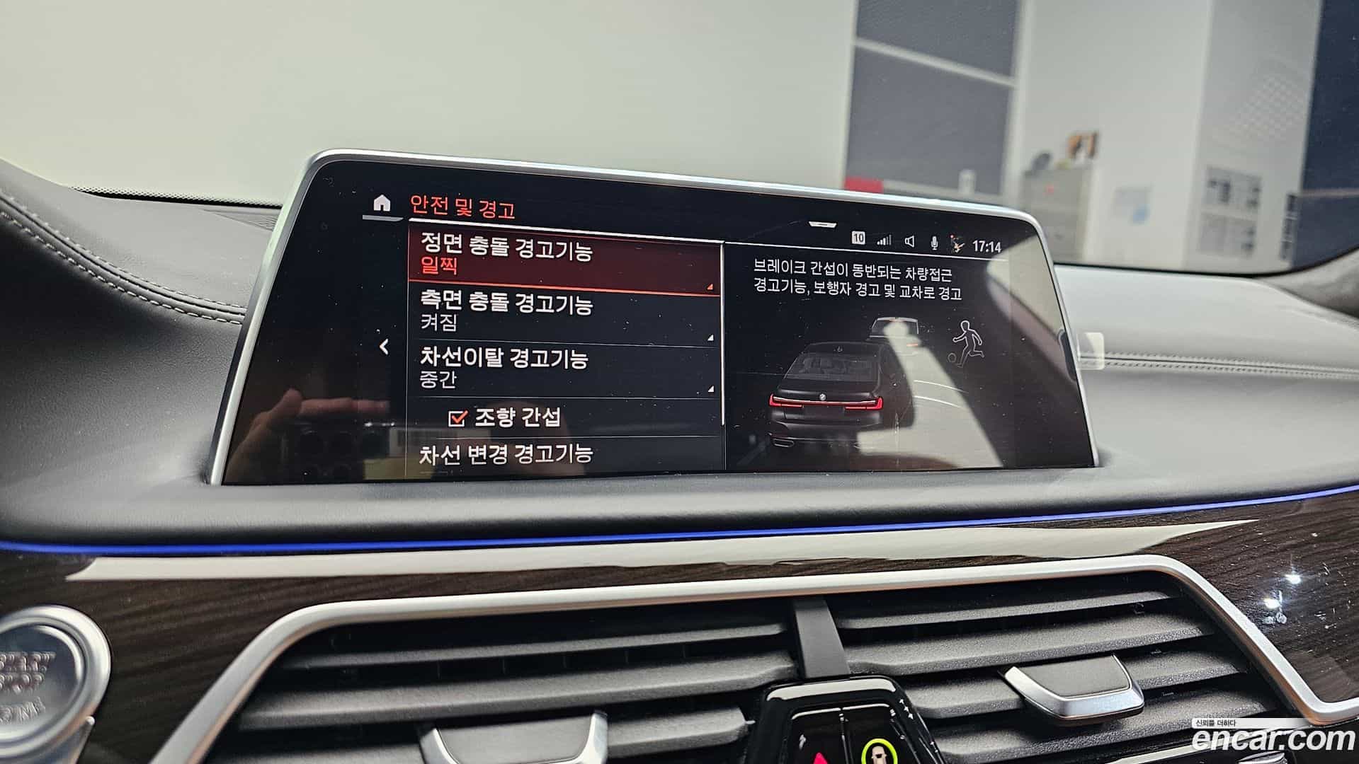 7-Series BMW 2021.4-OPTION-042
