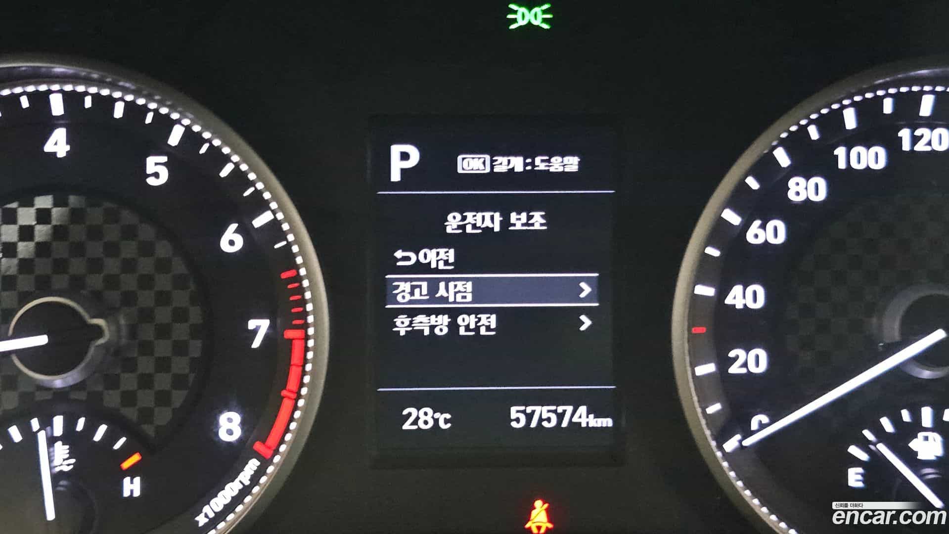 AVANTE Hyundai 2020.2-OPTION-017
