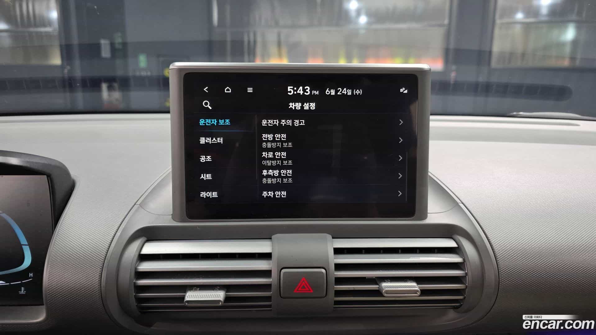Casper Hyundai 2021.10-OPTION-020