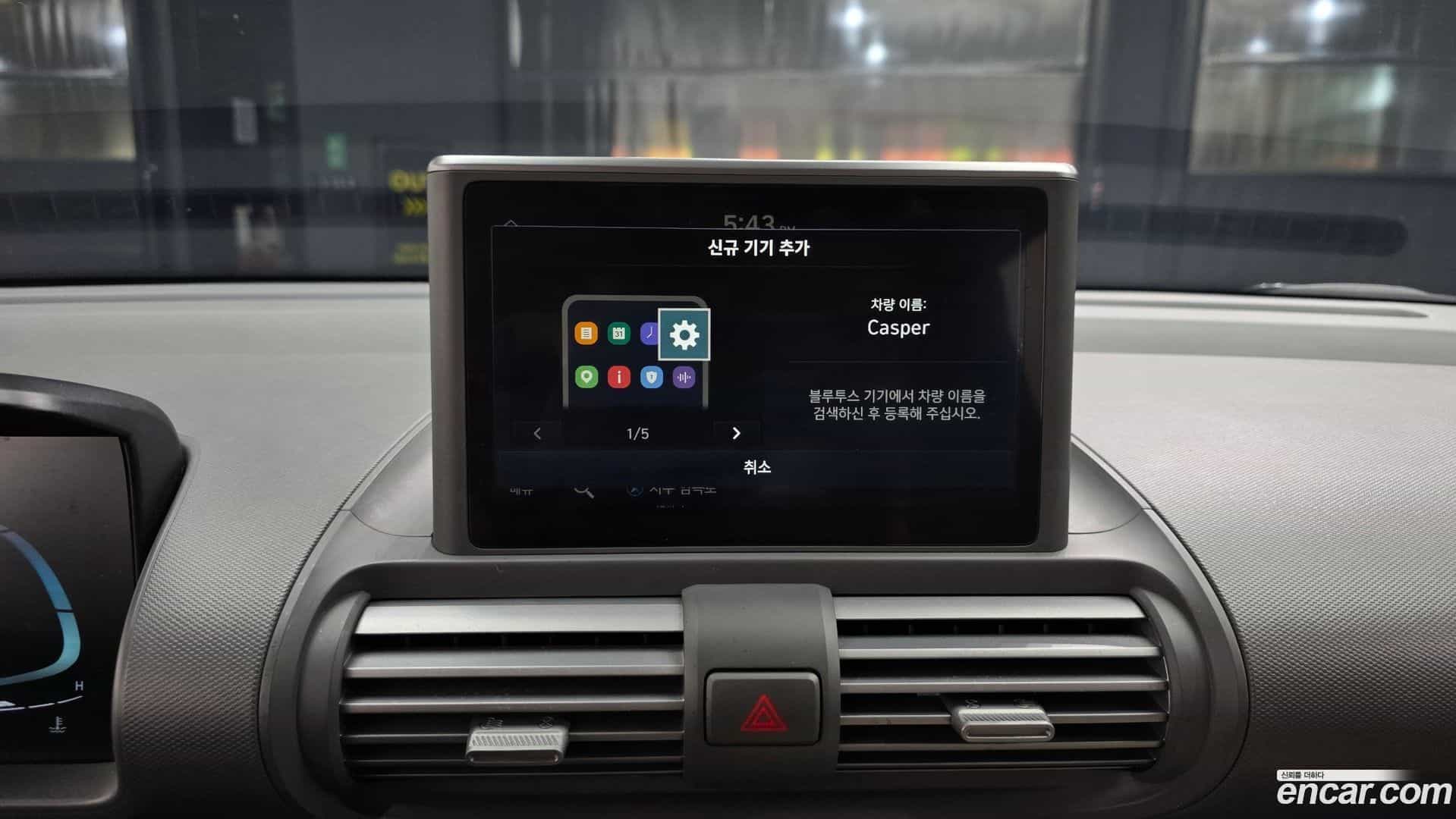 Casper Hyundai 2021.10-OPTION-040