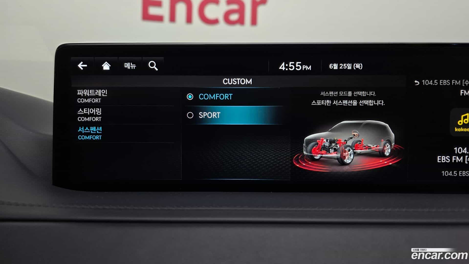 GV80 Genesis 2023.3-OPTION-043
