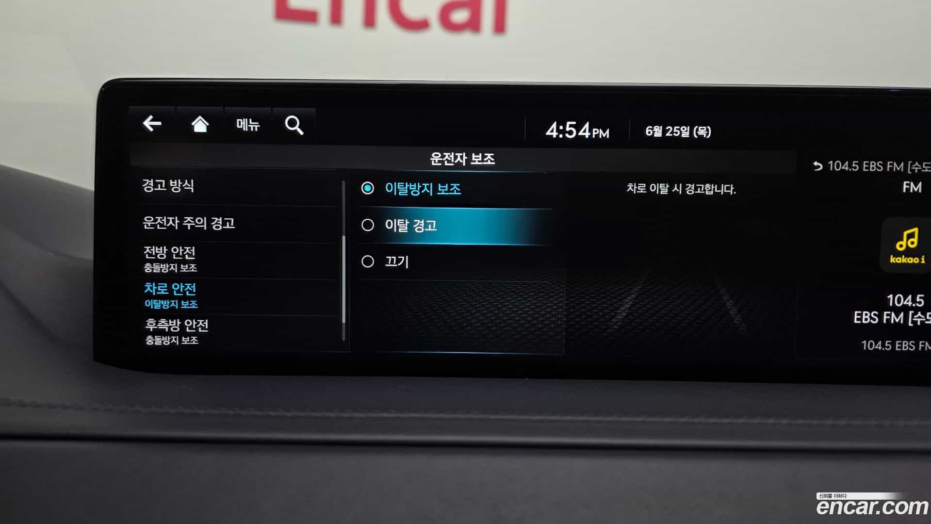 GV80 Genesis 2023.3-OPTION-047