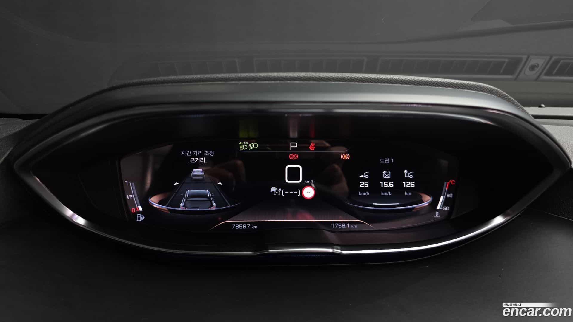 3008 Peugeot 2020.8-INNER-008