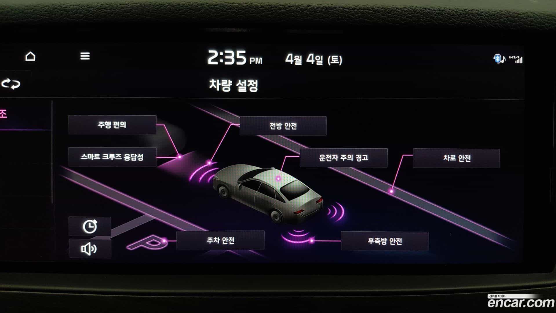 K7 Kia 2019.7-OPTION-016