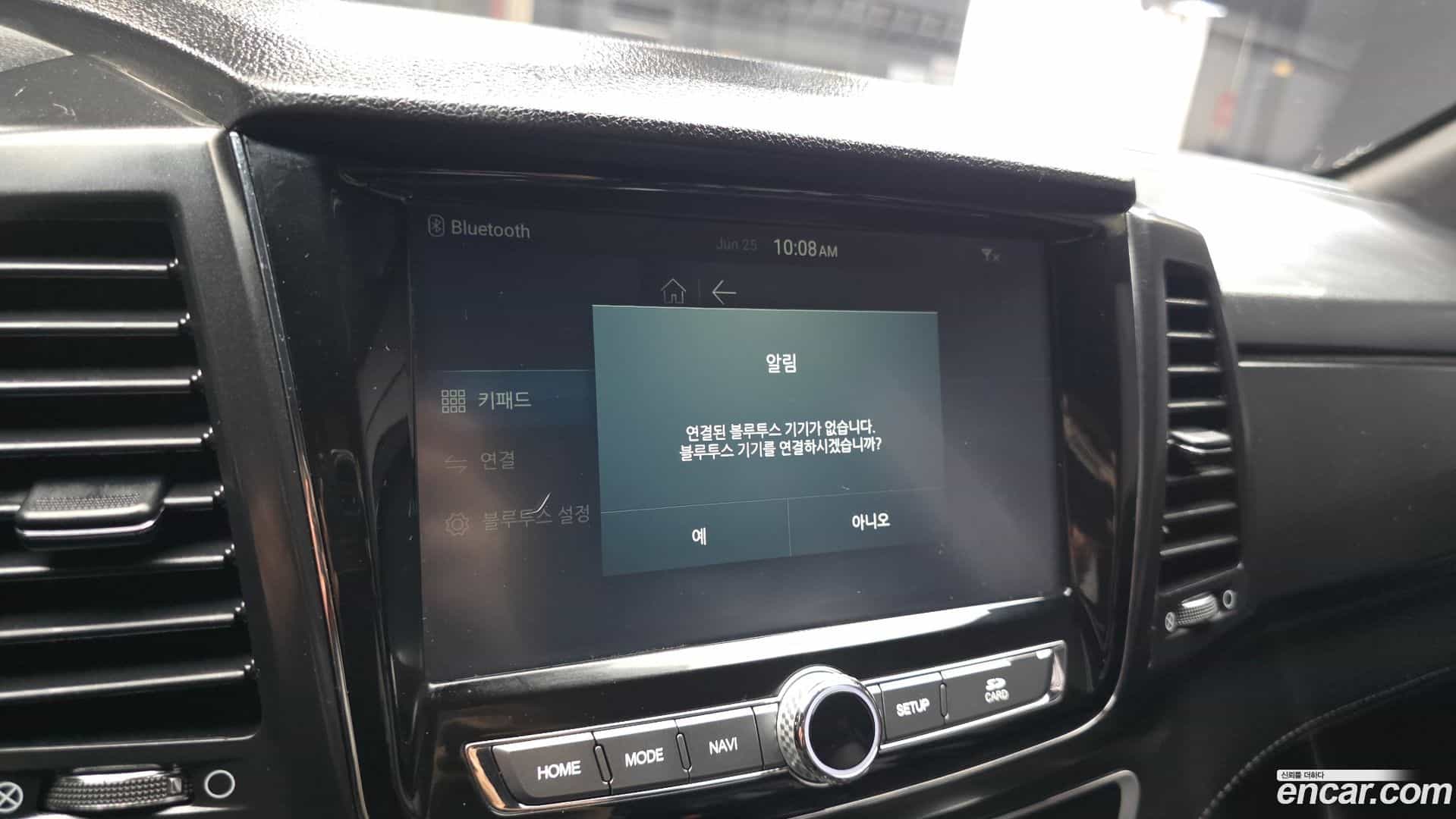 Rexton KG Mobility 2020.10-OPTION-043