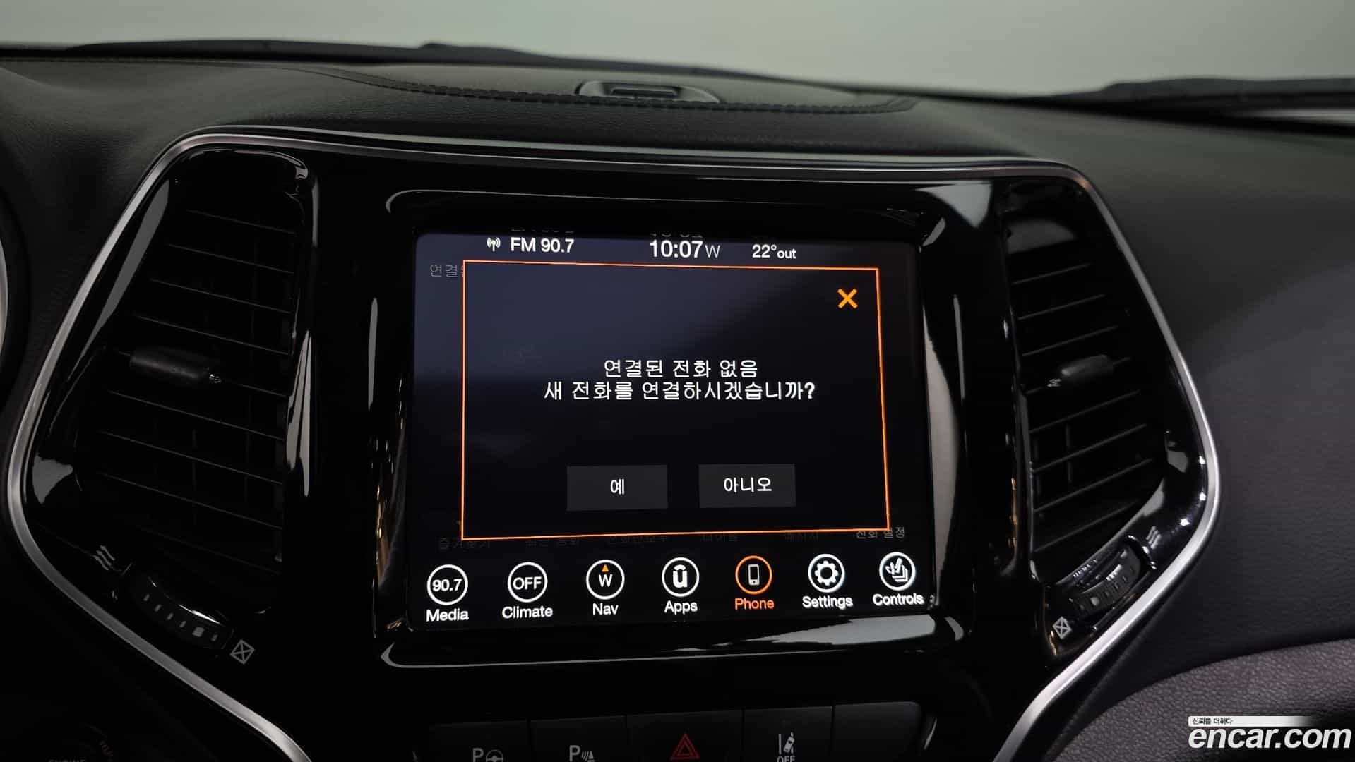 Cherokee Jeep 2021.2-OPTION-020