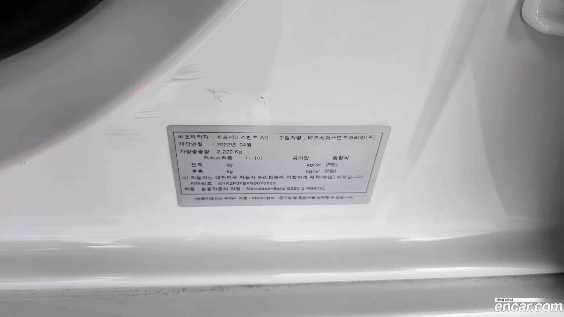 E-Class Mercedes-Benz 2022.7-OPTION-042