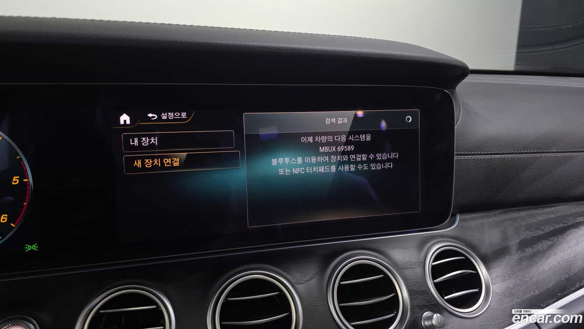 E-Class Mercedes-Benz 2022.7-OPTION-046