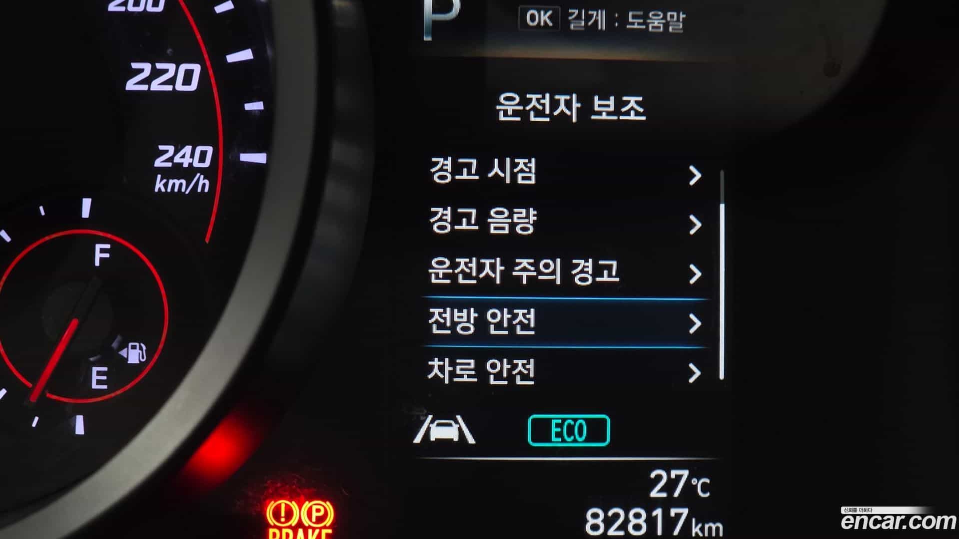 AVANTE Hyundai 2022.4-OPTION-022