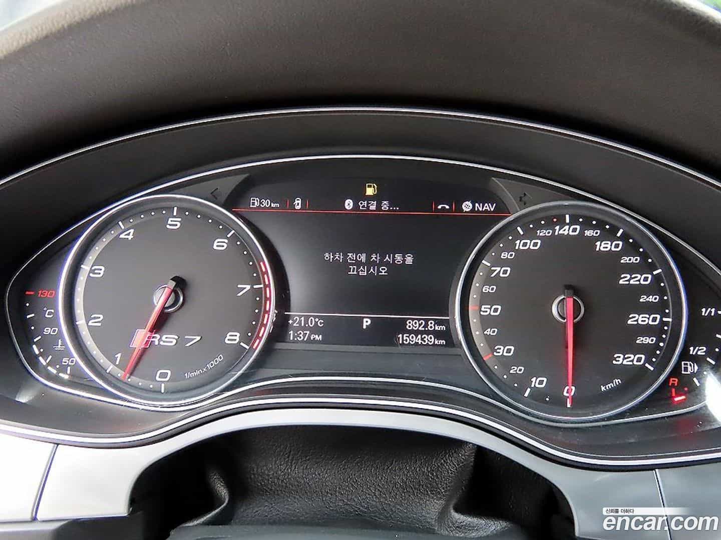 RS7 Audi 2014.10-INNER-009