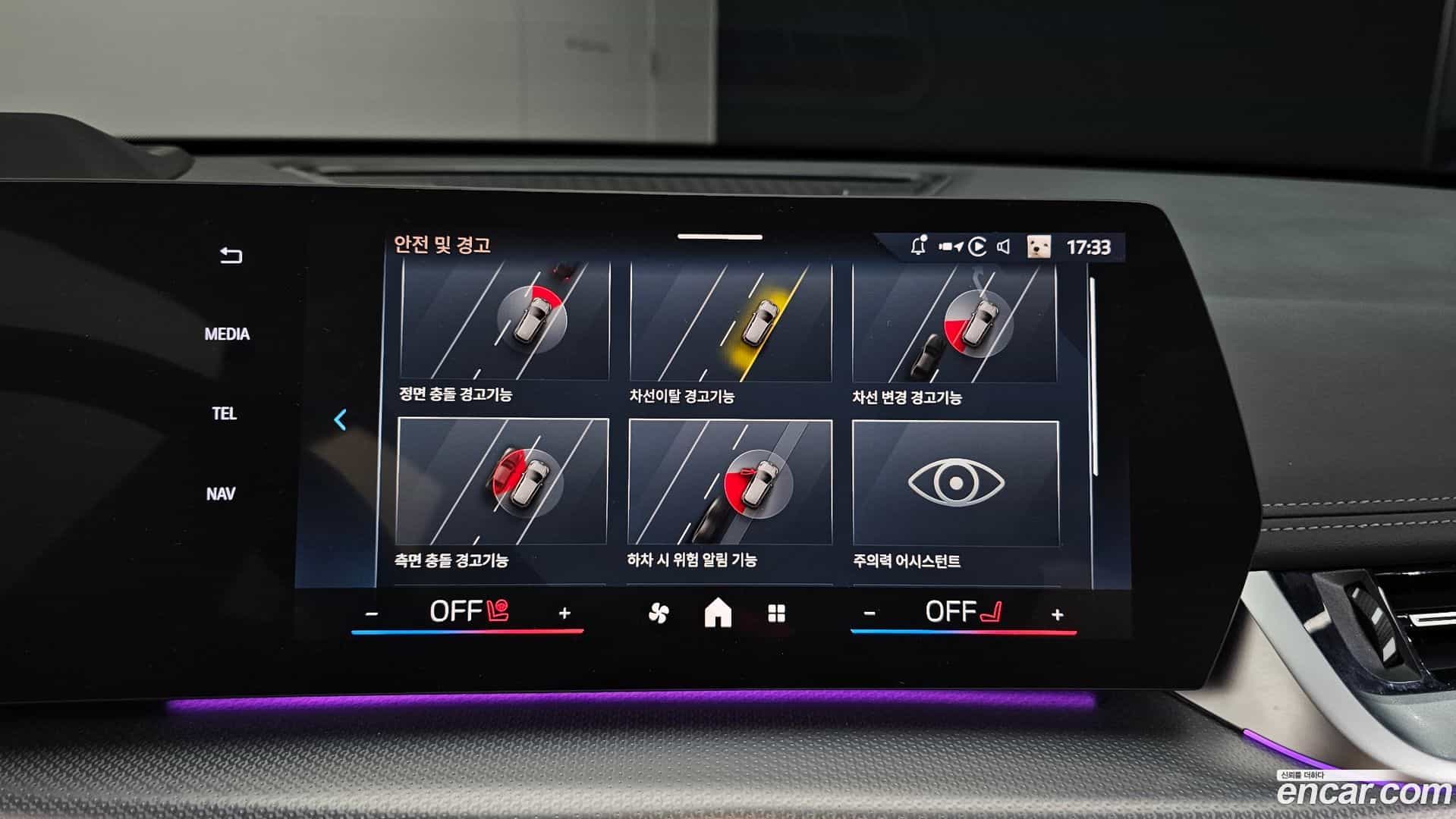 X1 BMW 2024.2-OPTION-020