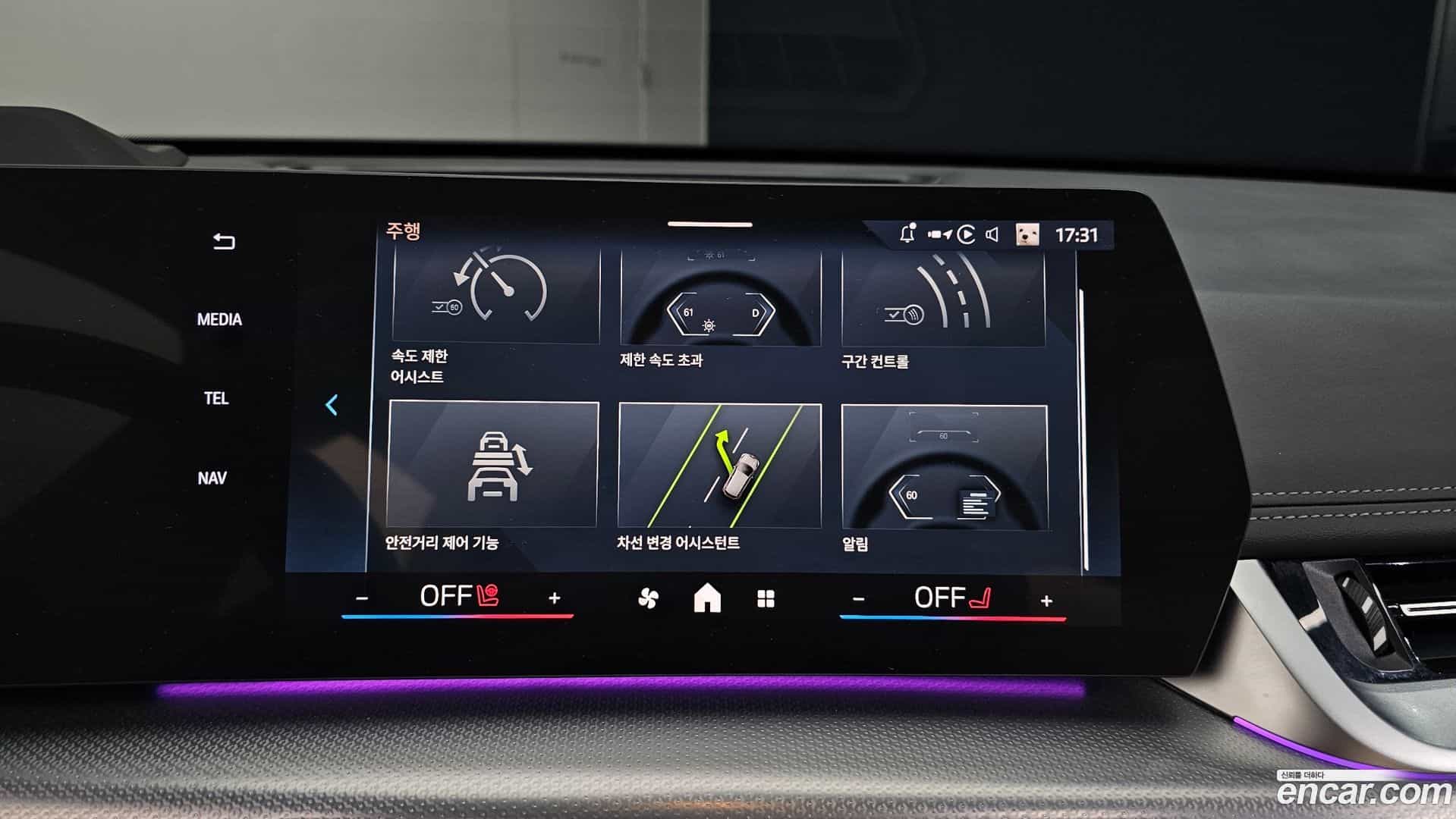 X1 BMW 2024.2-OPTION-021