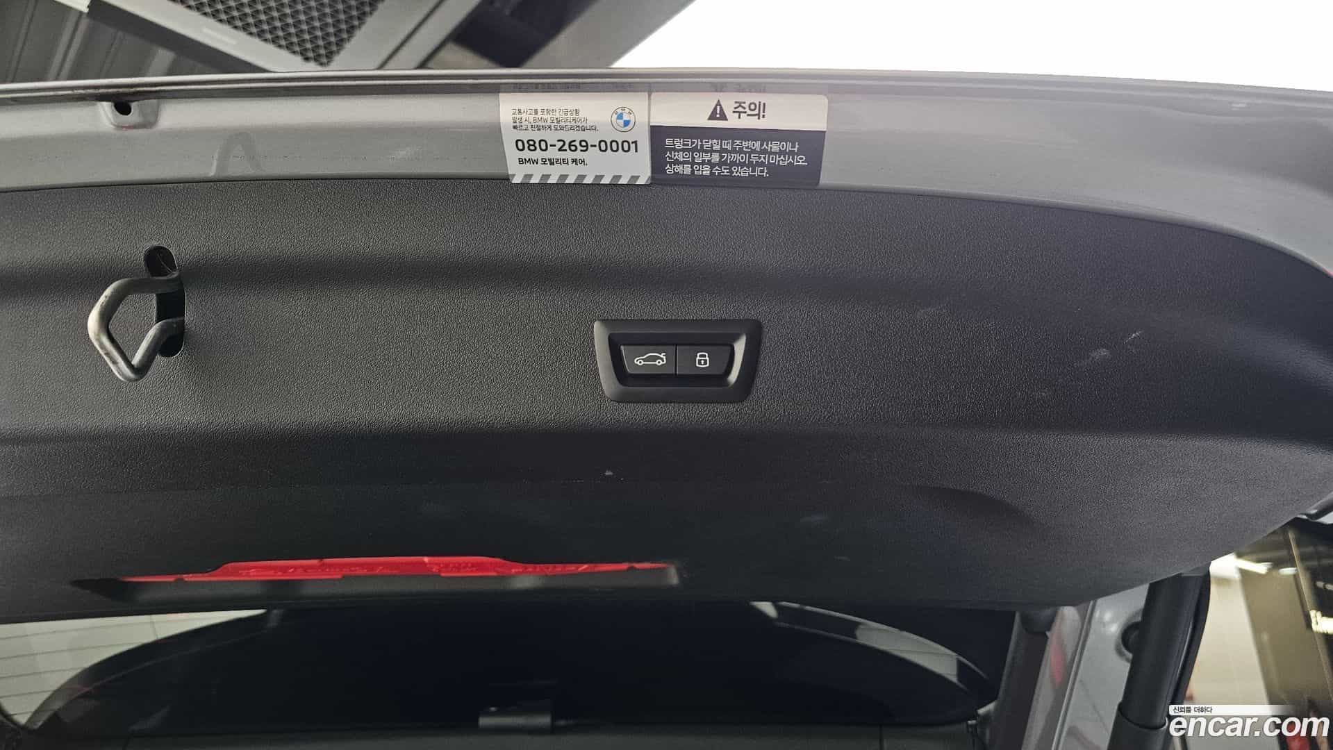 X1 BMW 2024.2-OPTION-043