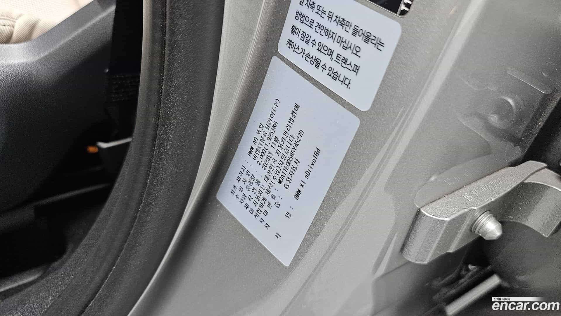X1 BMW 2024.2-OPTION-045