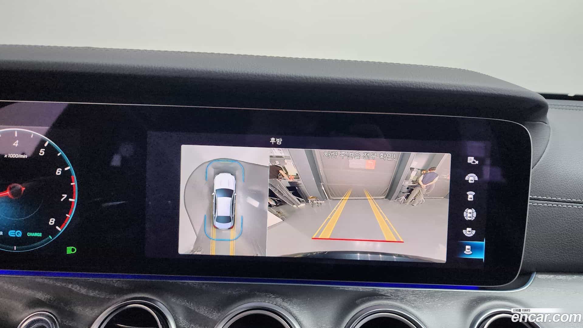 E-Class Mercedes-Benz 2023.2-OPTION-018