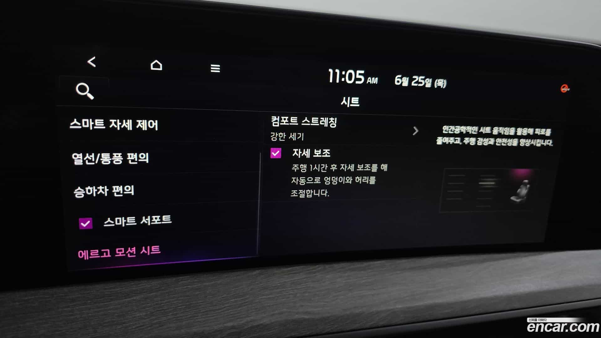 K8 Kia 2022.9-OPTION-043