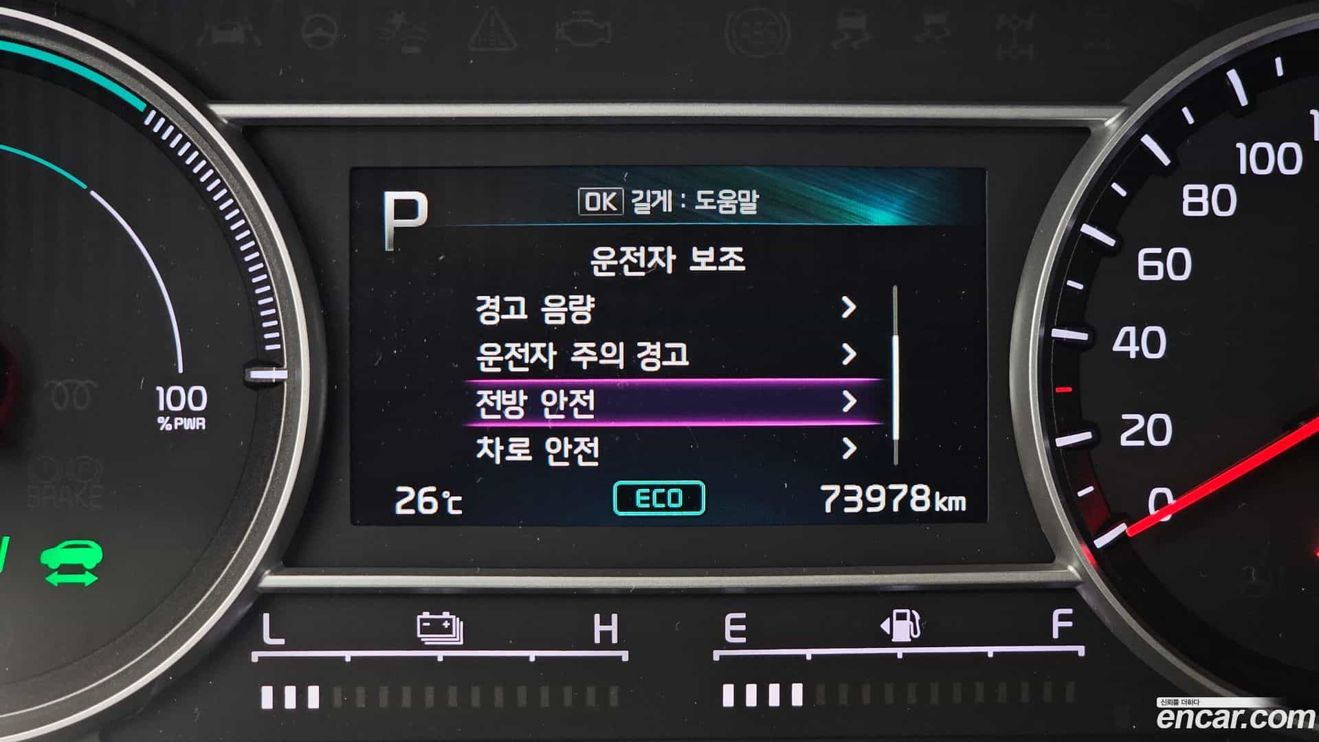 Sorento Kia 2022.3-OPTION-020