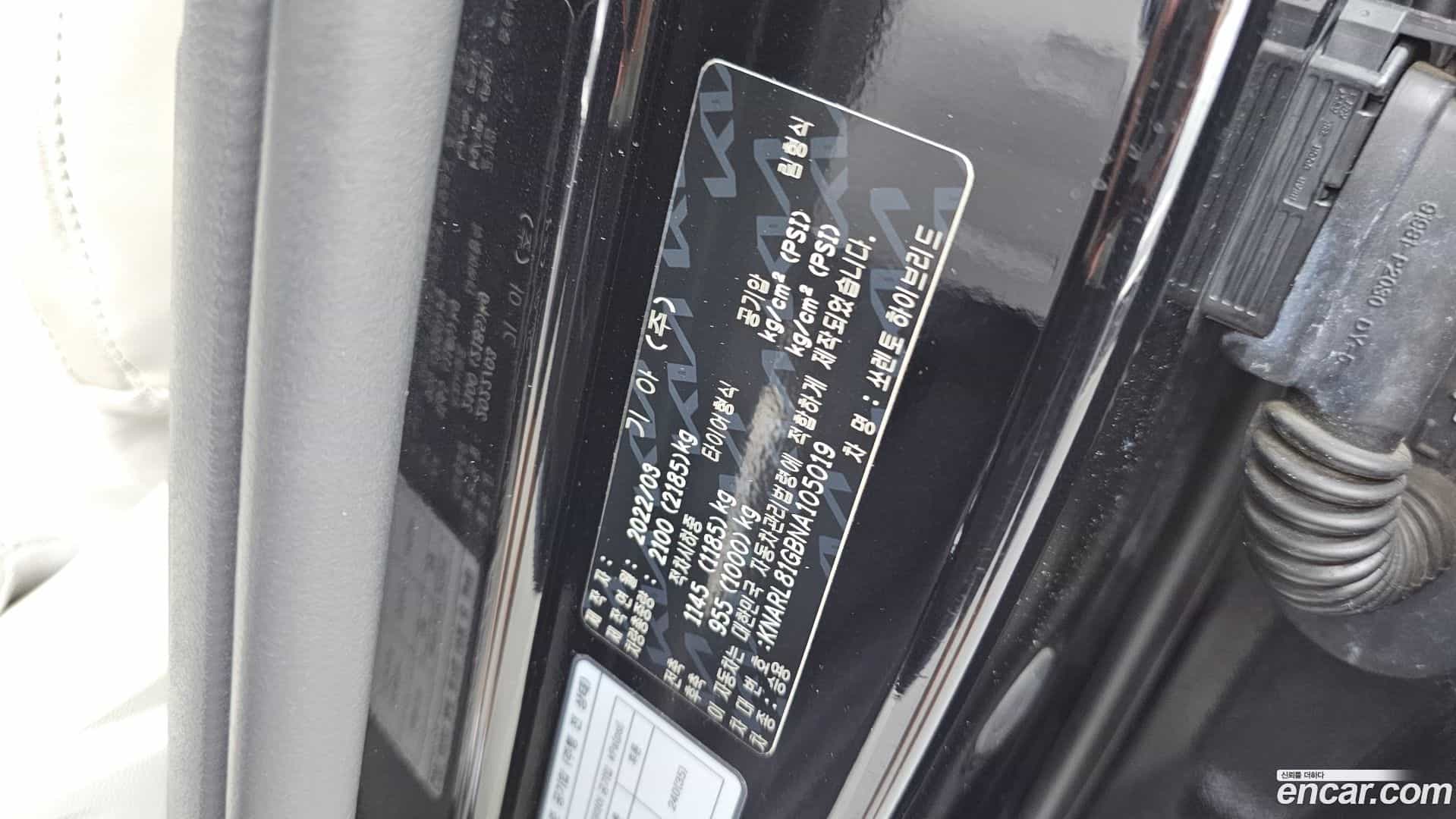 Sorento Kia 2022.3-INNER-036