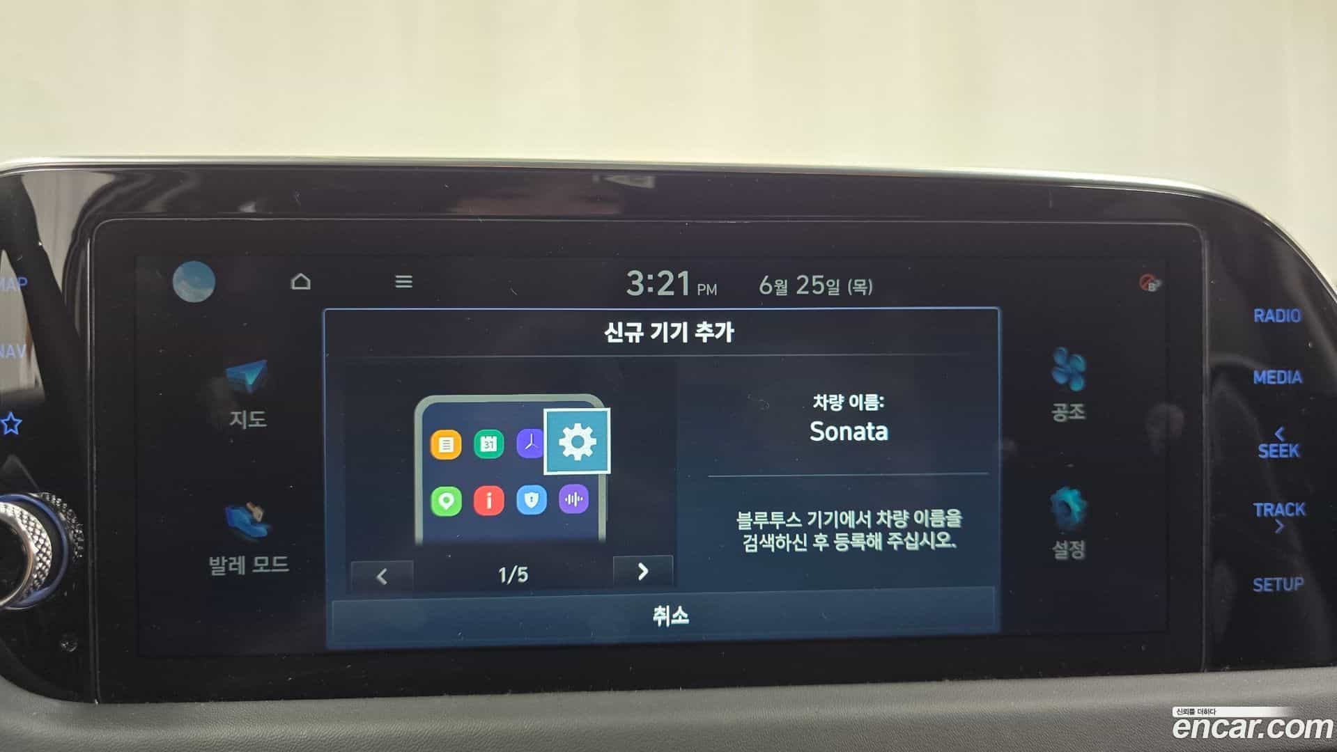 Sonata Hyundai 2022.2-OPTION-020