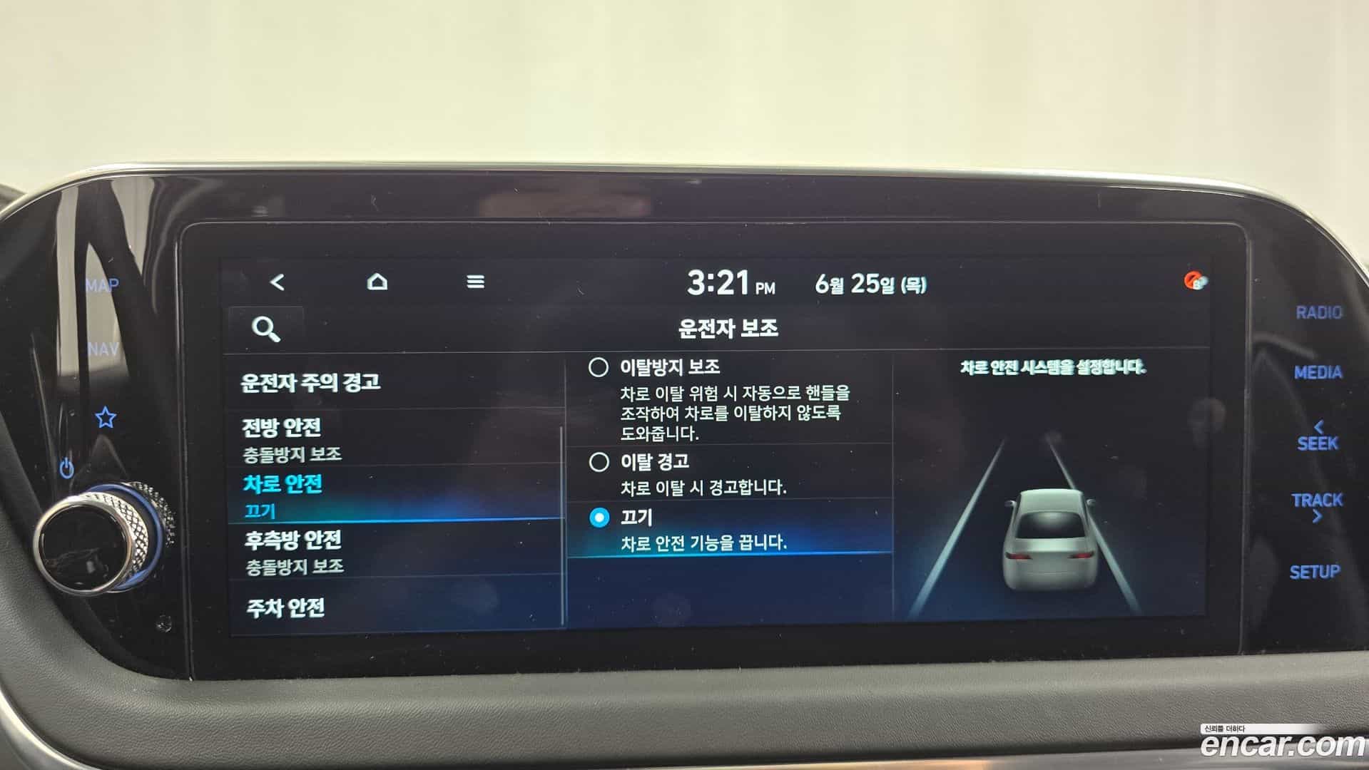 Sonata Hyundai 2022.2-OPTION-043