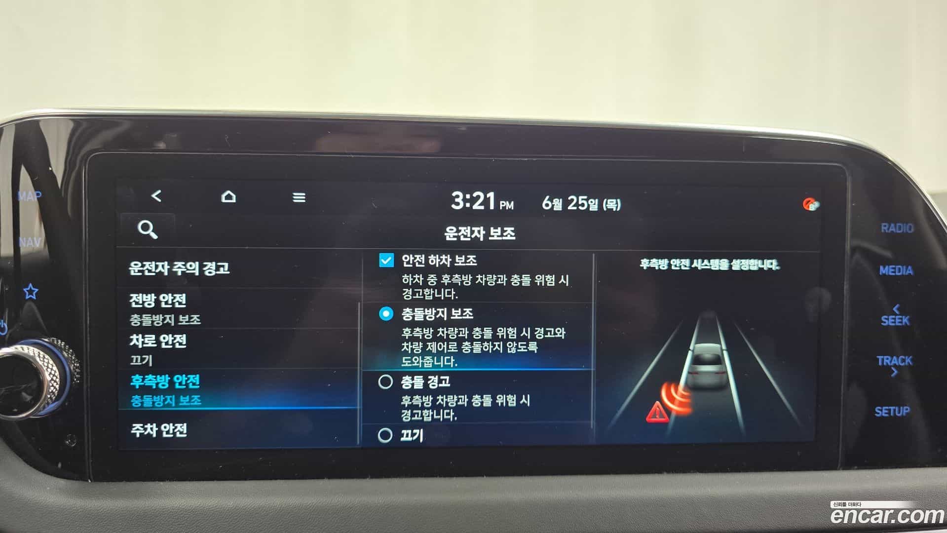 Sonata Hyundai 2022.2-OPTION-047