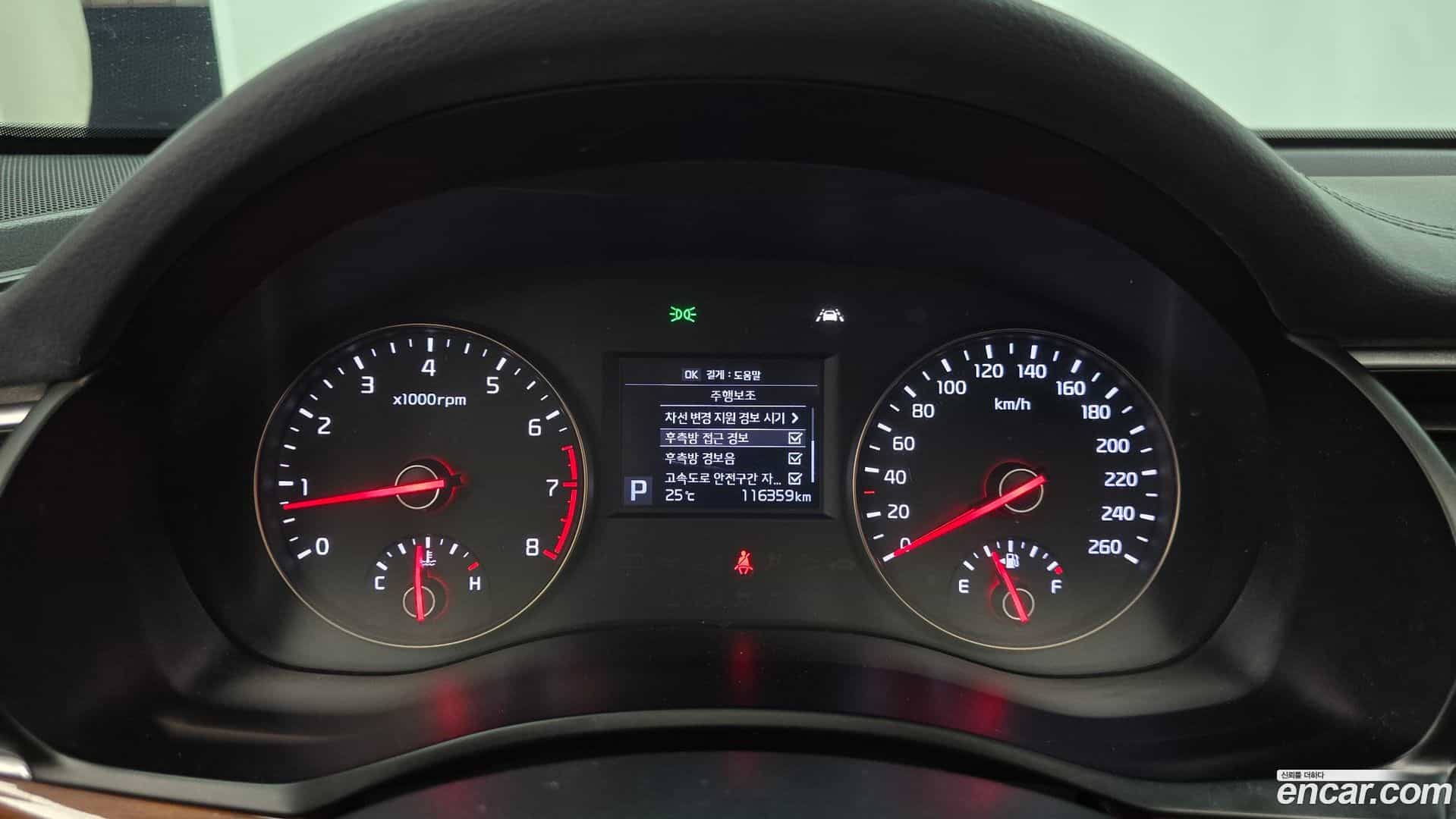 K7 Kia 2016.10-INNER-008