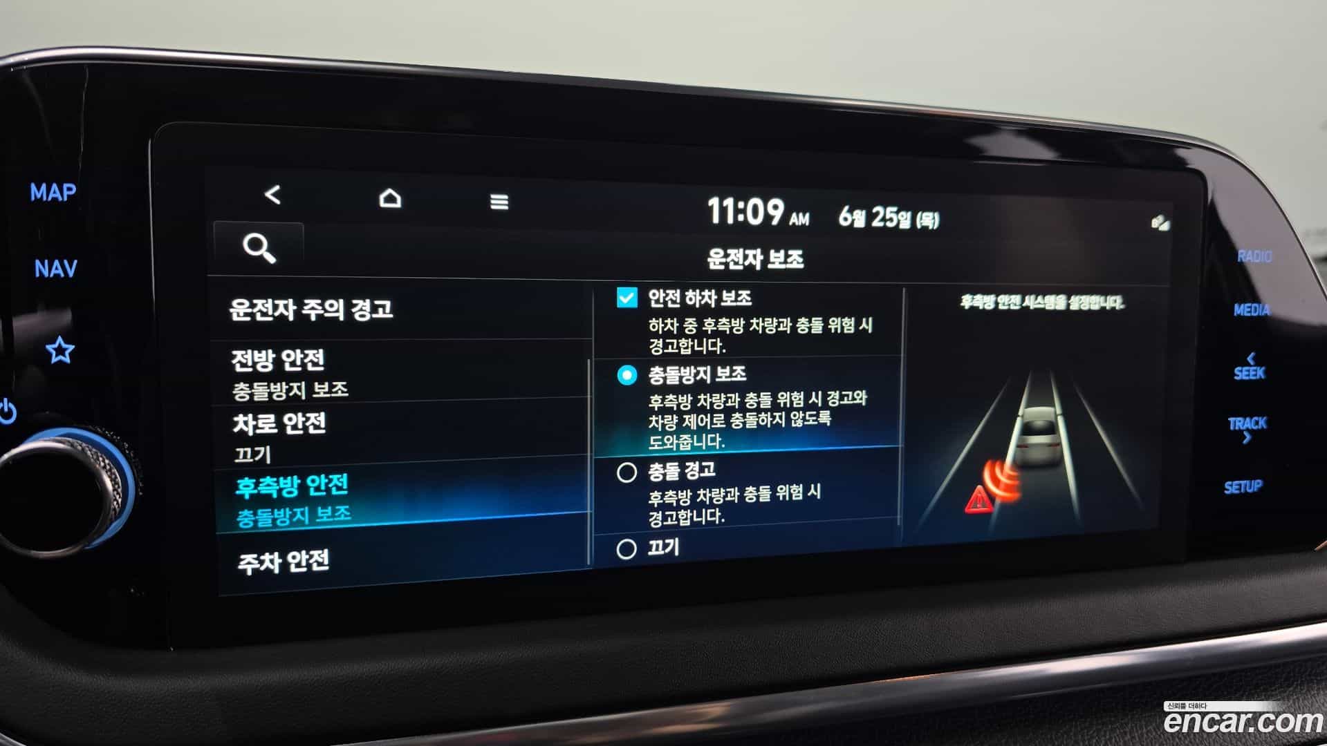 Sonata Hyundai 2022.5-OPTION-023
