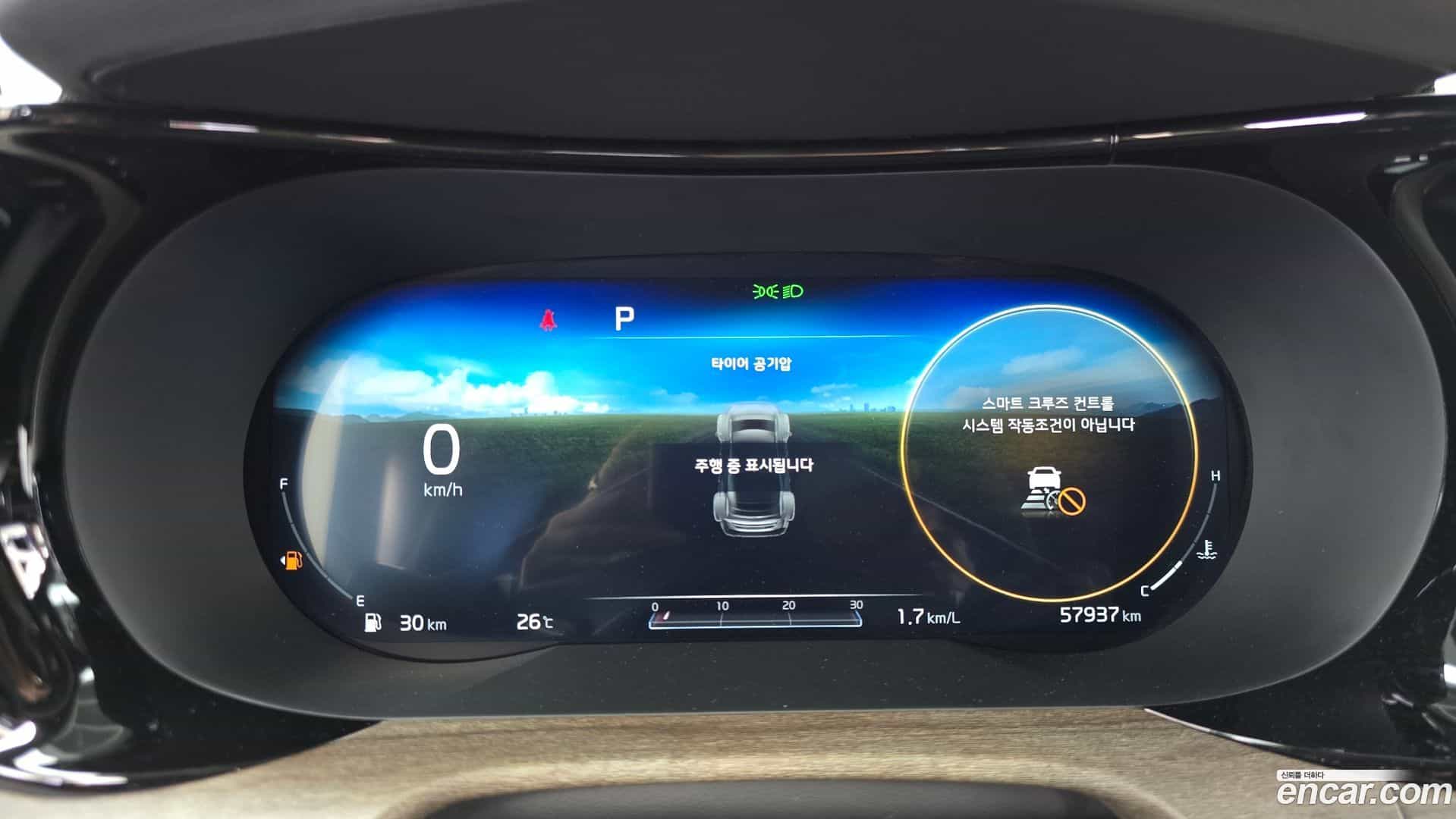 K5 Kia 2020.8-INNER-008