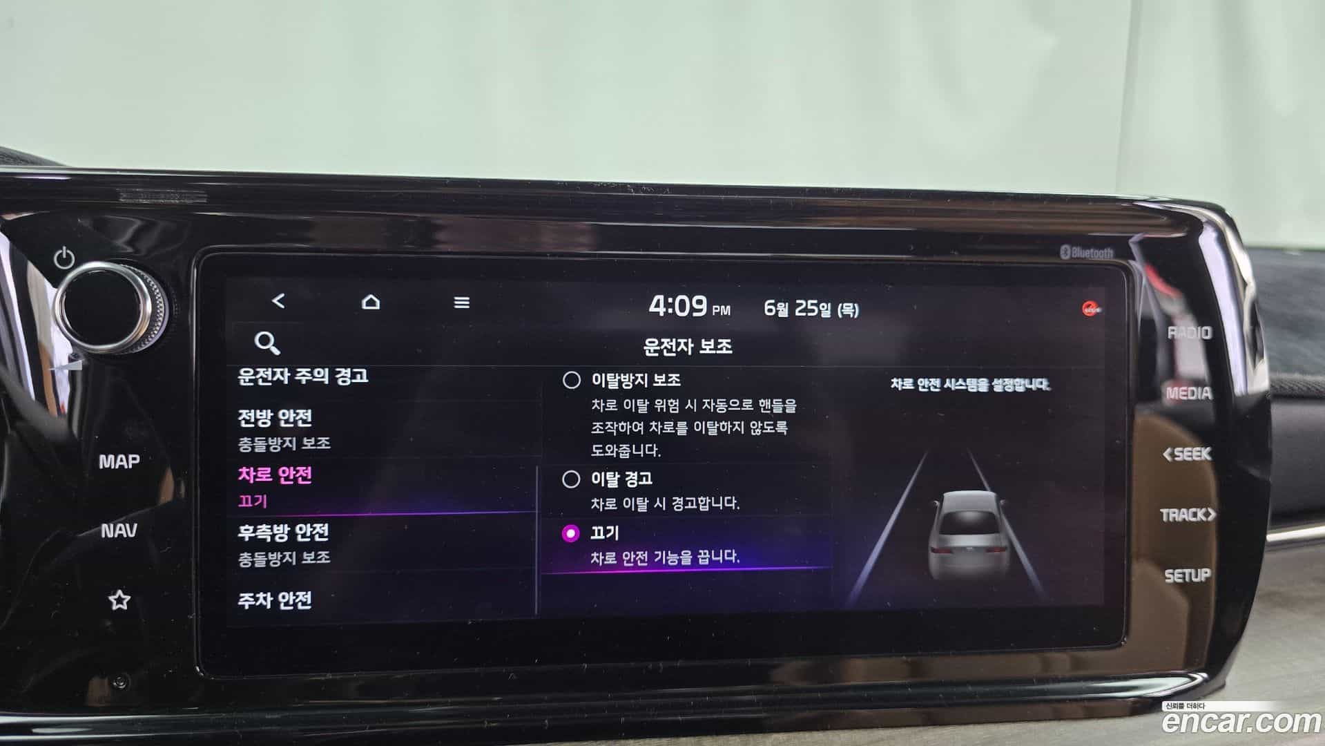 K5 Kia 2020.8-OPTION-019