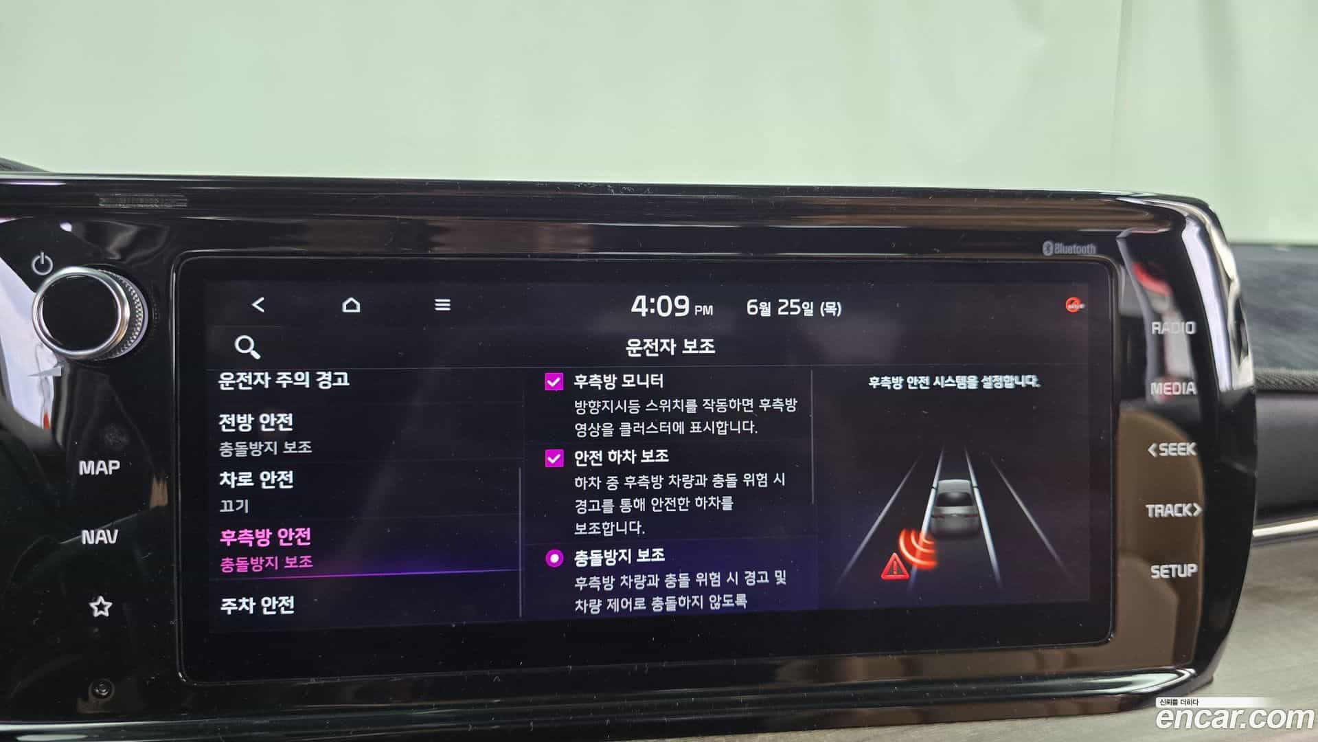 K5 Kia 2020.8-OPTION-043