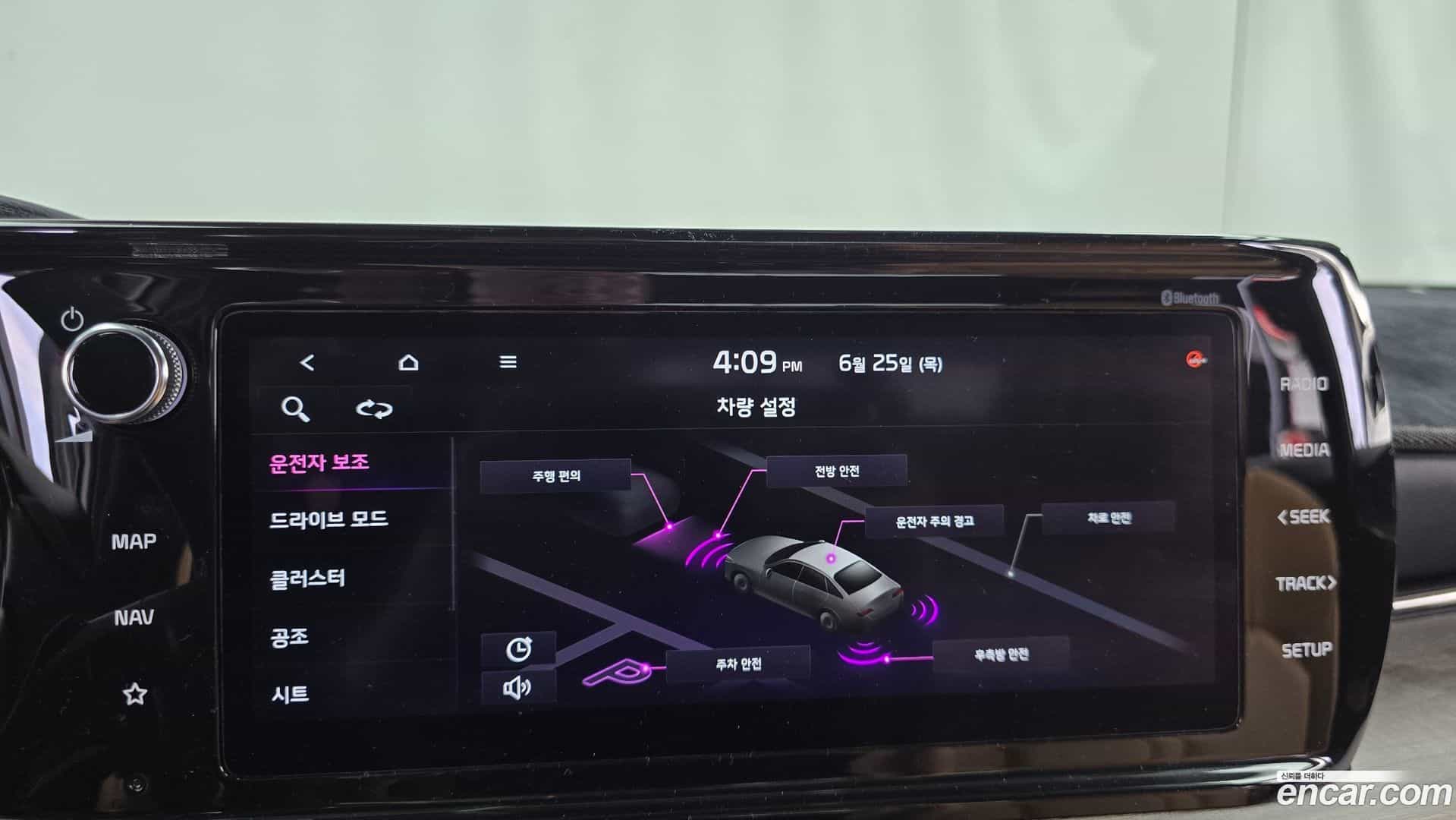 K5 Kia 2020.8-OPTION-047