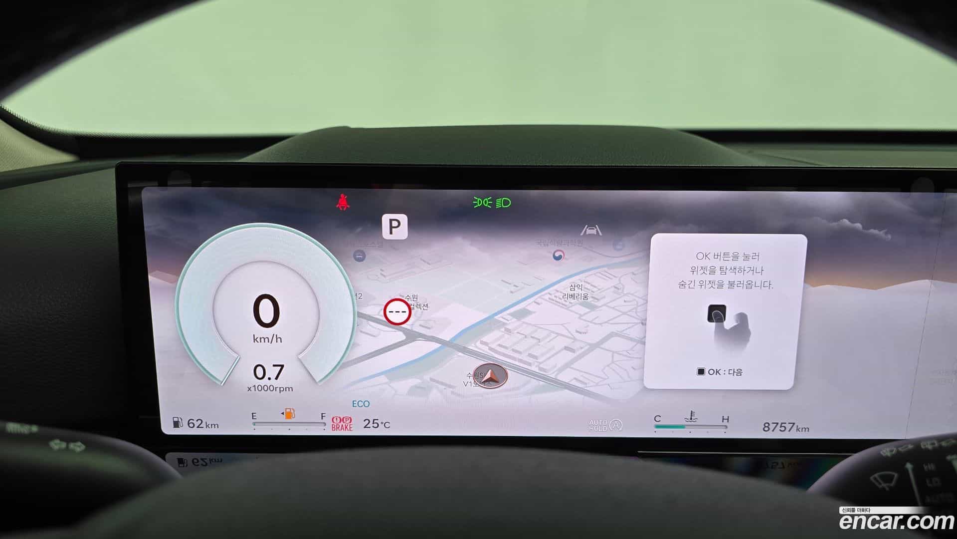 GV80 Genesis 2023.10-INNER-008