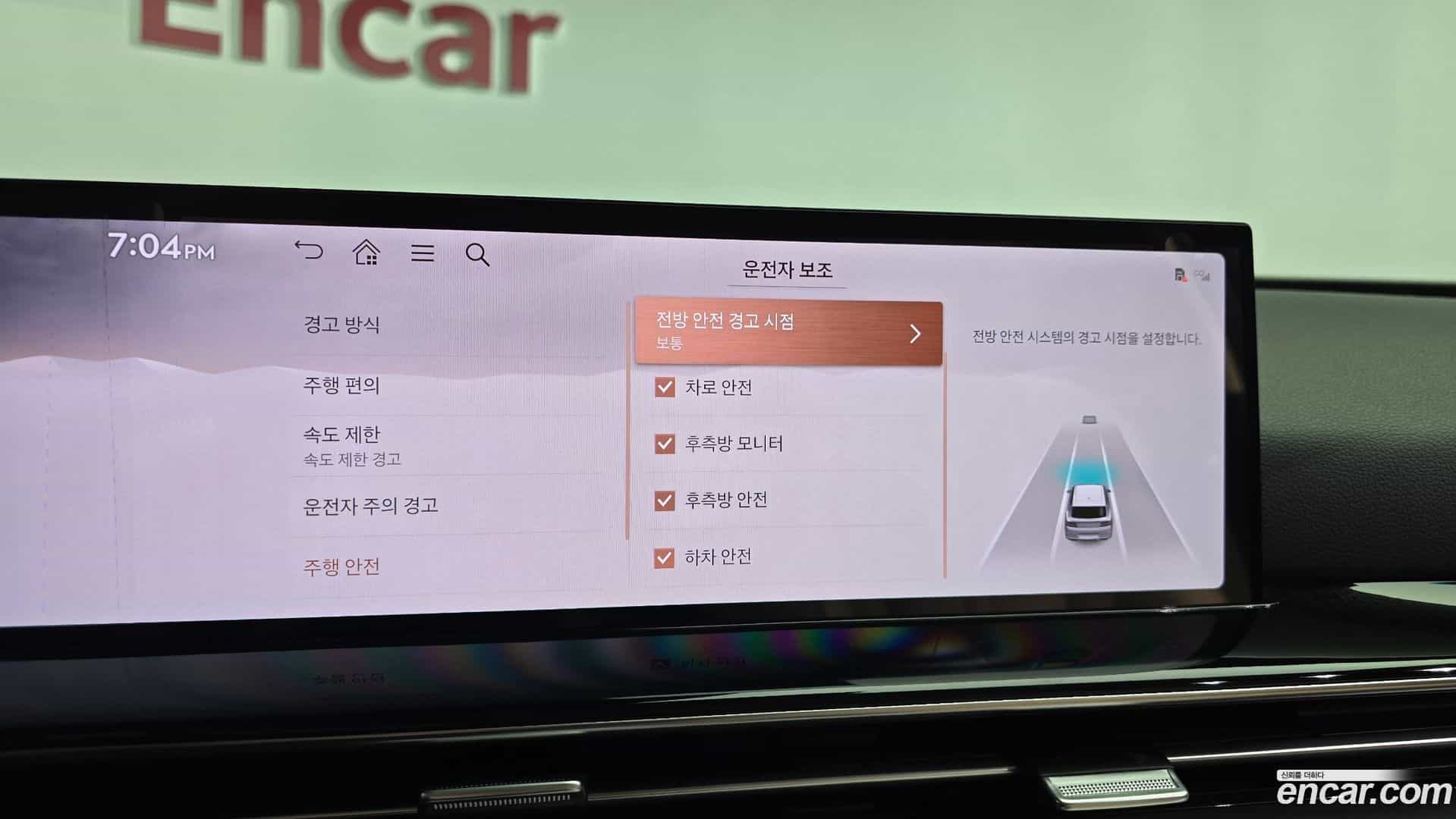 GV80 Genesis 2023.10-OPTION-045