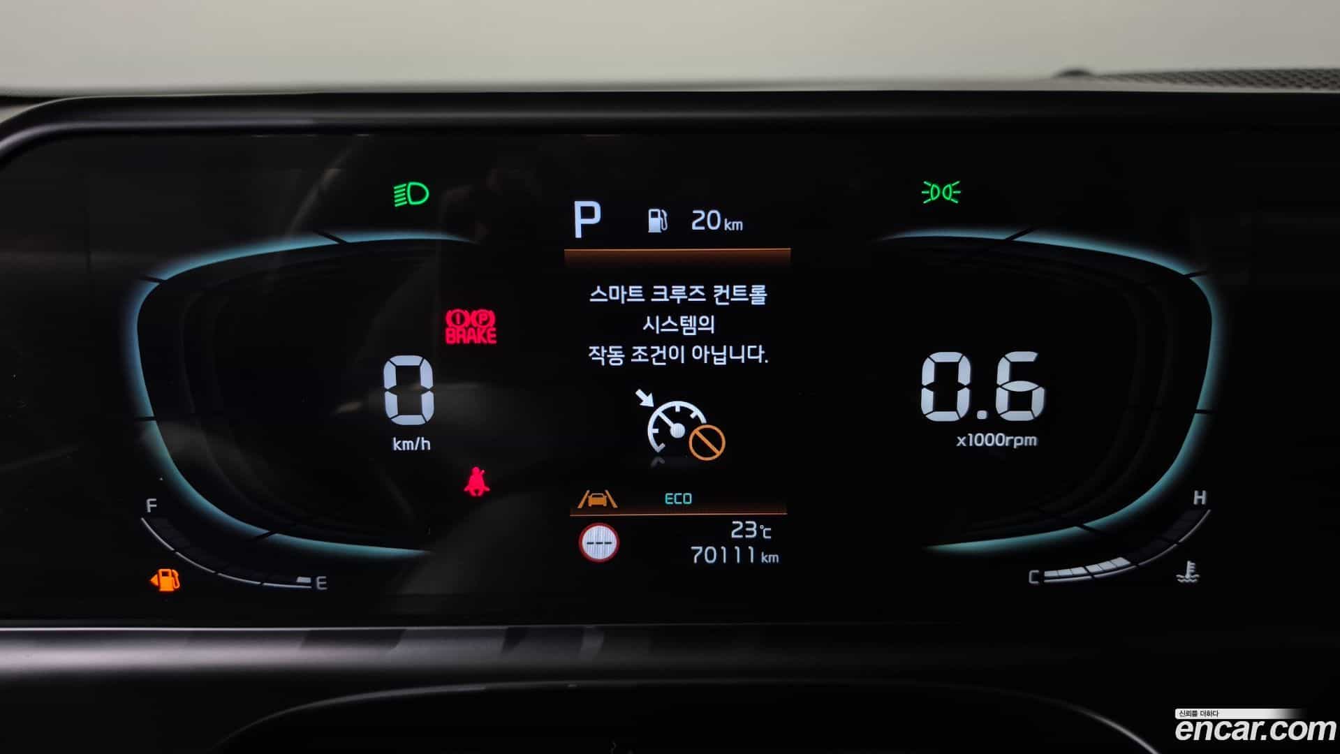 Seltos Kia 2023.6-INNER-008