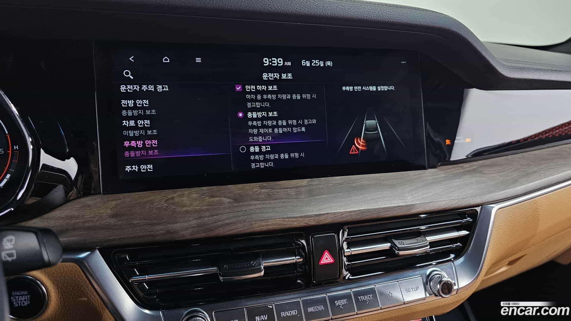 Mohave Kia 2020.2-OPTION-021