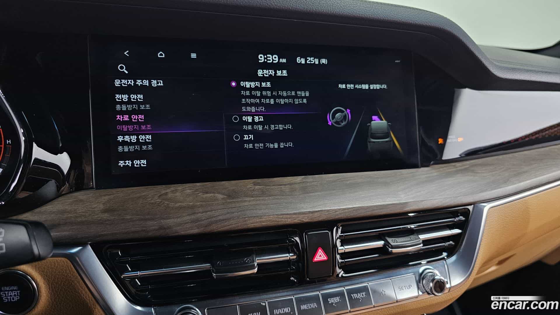 Mohave Kia 2020.2-OPTION-022