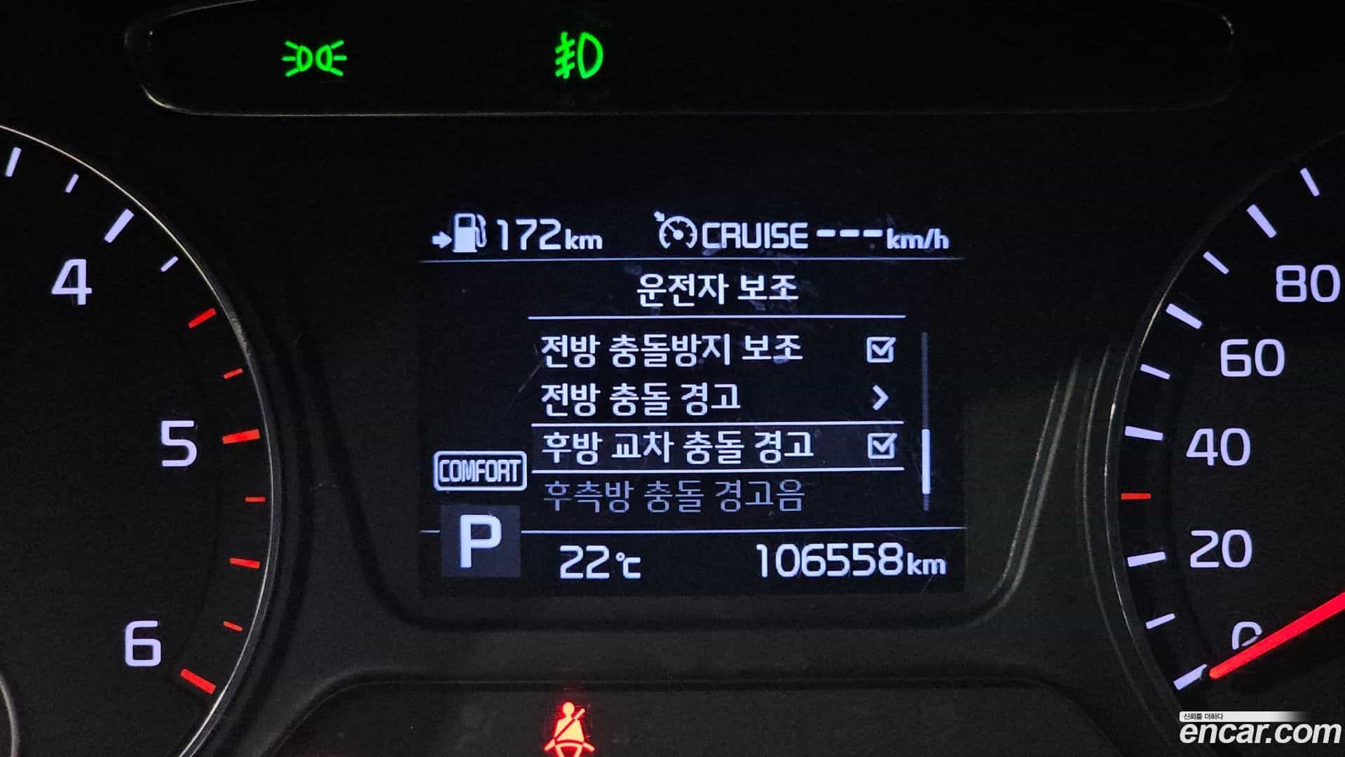 Sorento Kia 2019.2-OPTION-041