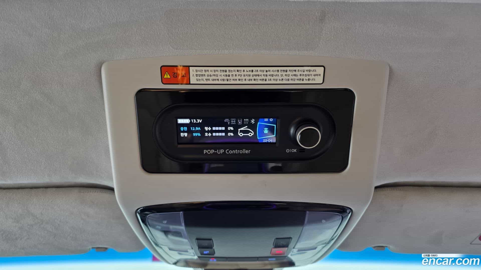Staria Hyundai 2024.3-OPTION-021