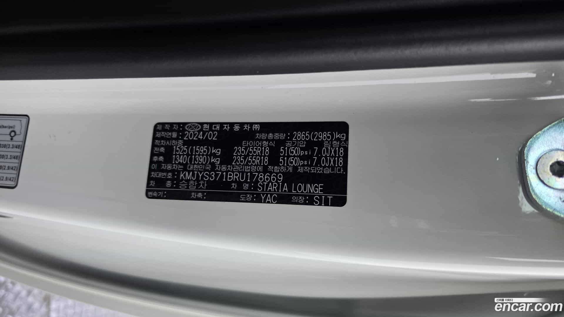 Staria Hyundai 2024.3-OPTION-041